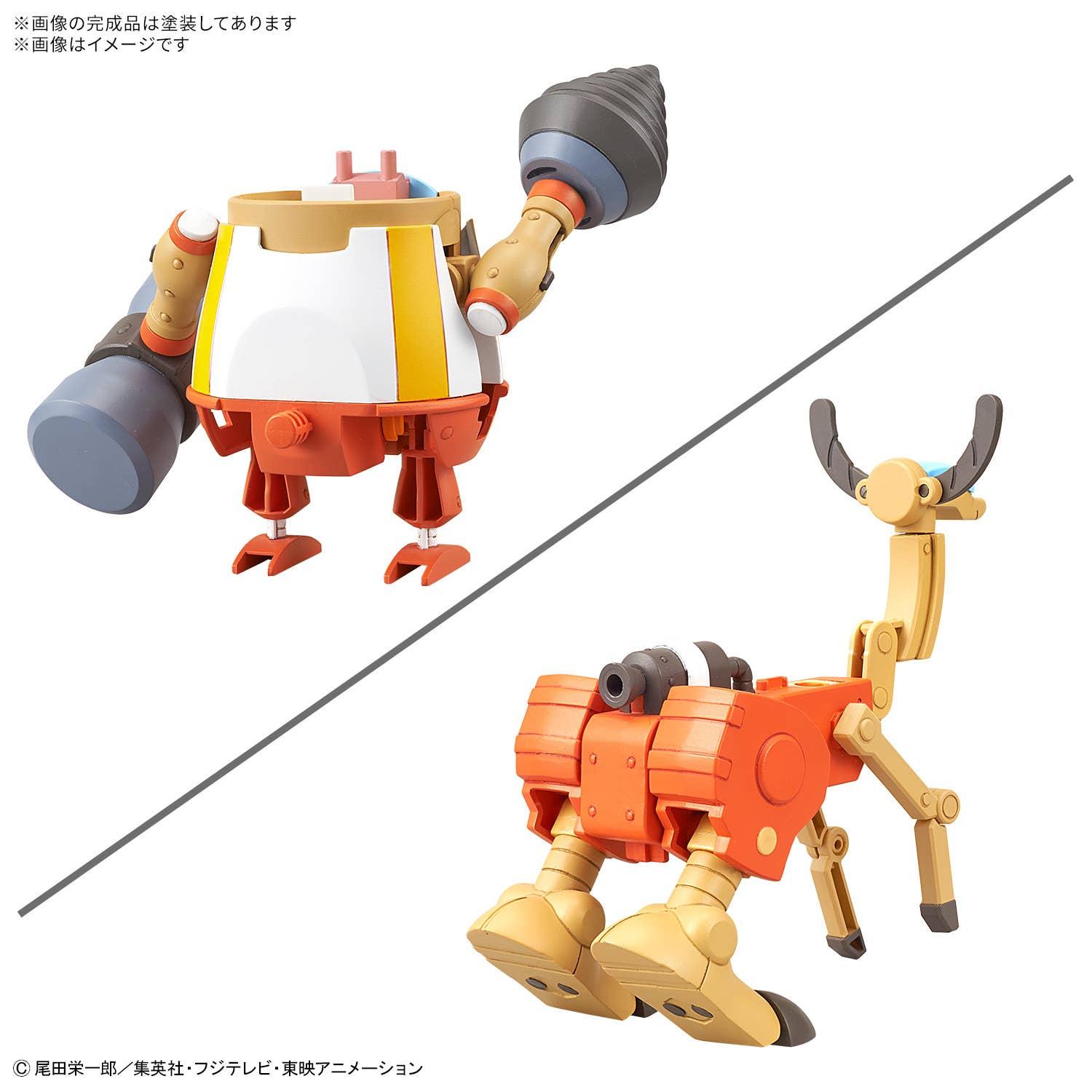 CHOPPER ROBO SUPER 4&5(KUNG FU TRACER&WALK HOPPER) | 4573102699060