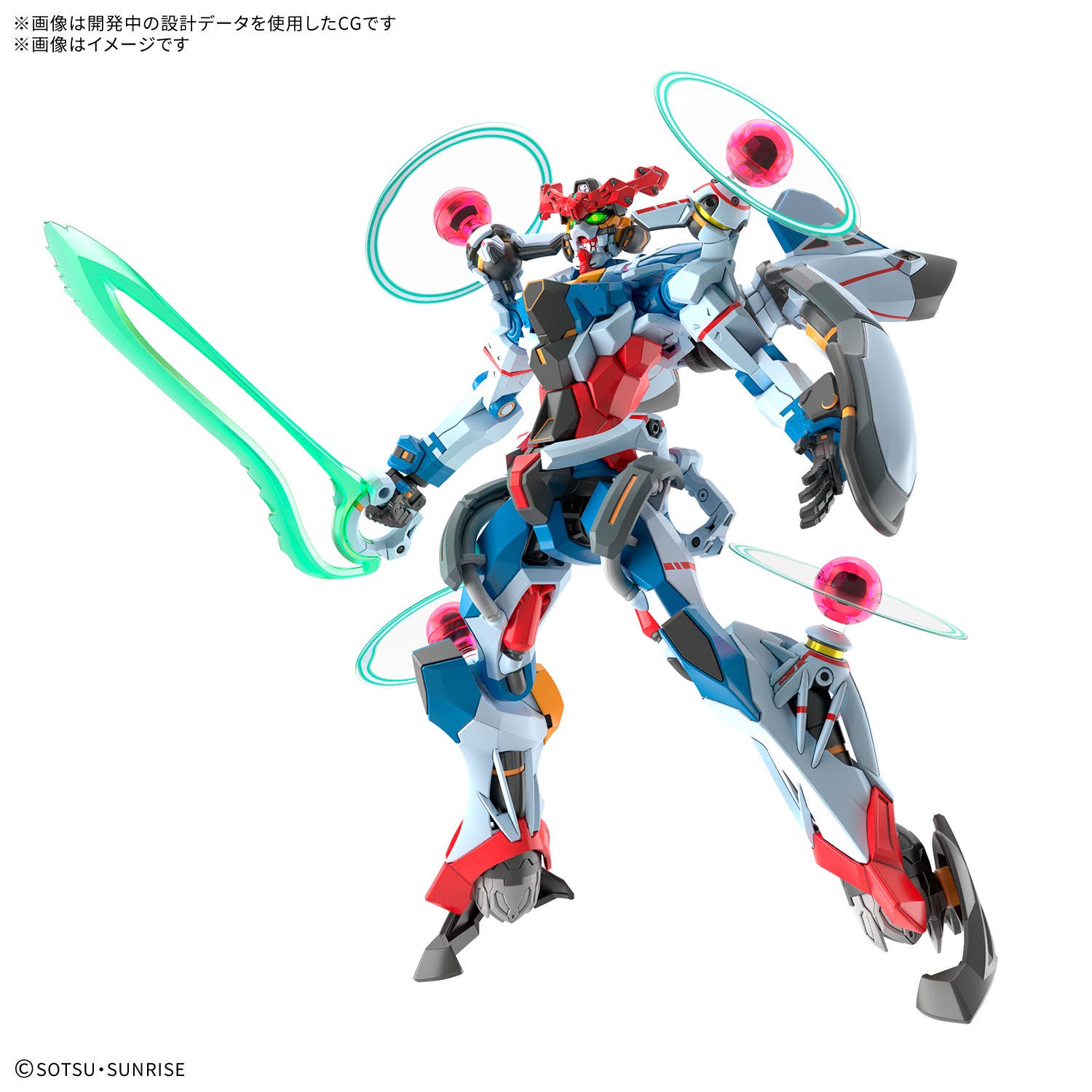 HG 1/144 GQuuuuuuX(Endymion Unit Awakened) | 4573102720009