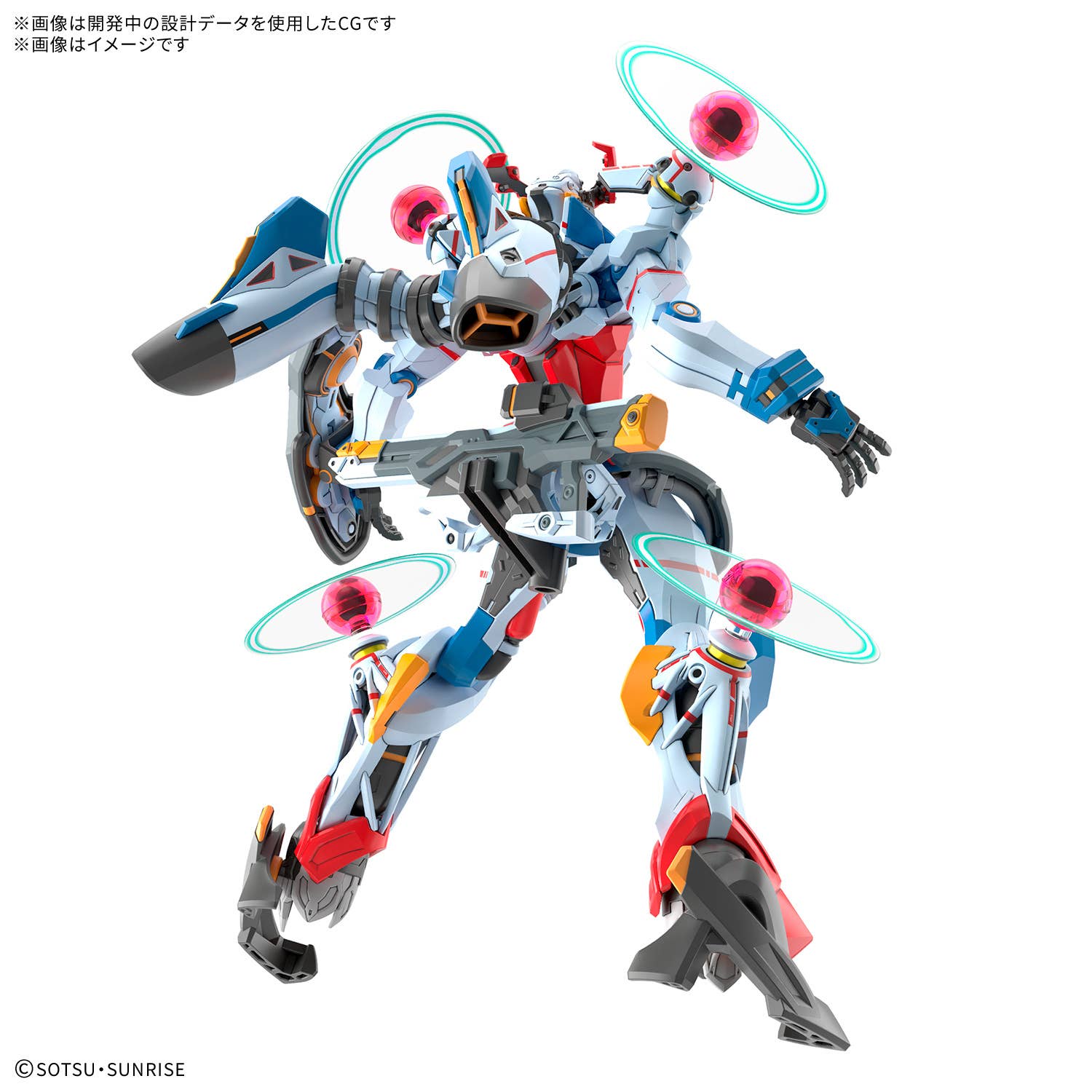 HG 1/144 GQuuuuuuX(Endymion Unit Awakened) | 4573102720009