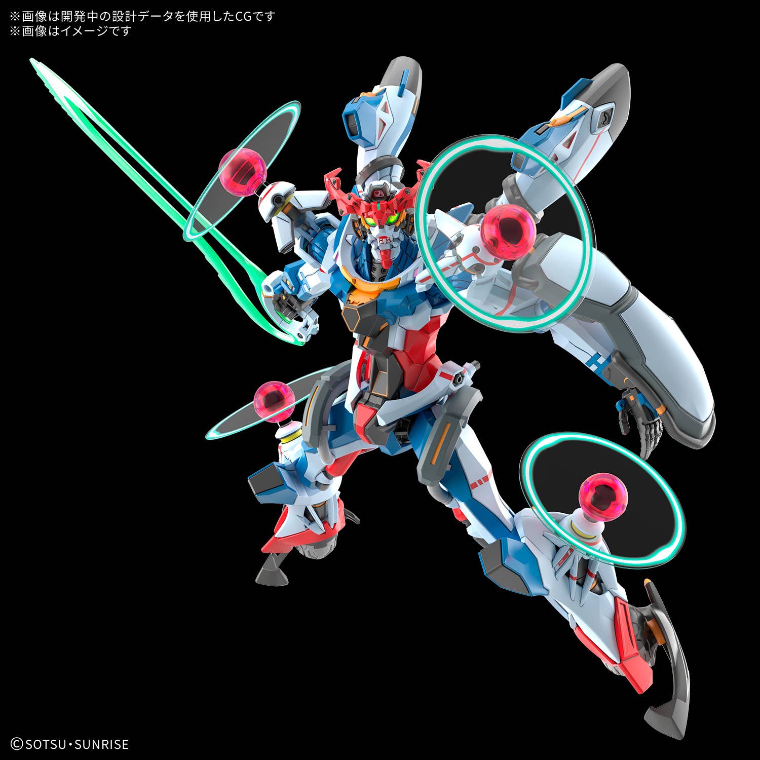 HG 1/144 GQuuuuuuX(Endymion Unit Awakened) | 4573102720009