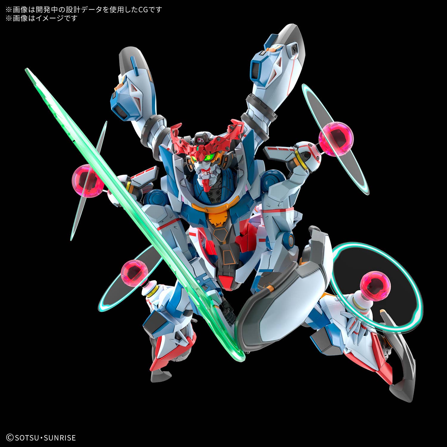 HG 1/144 GQuuuuuuX(Endymion Unit Awakened) | 4573102720009