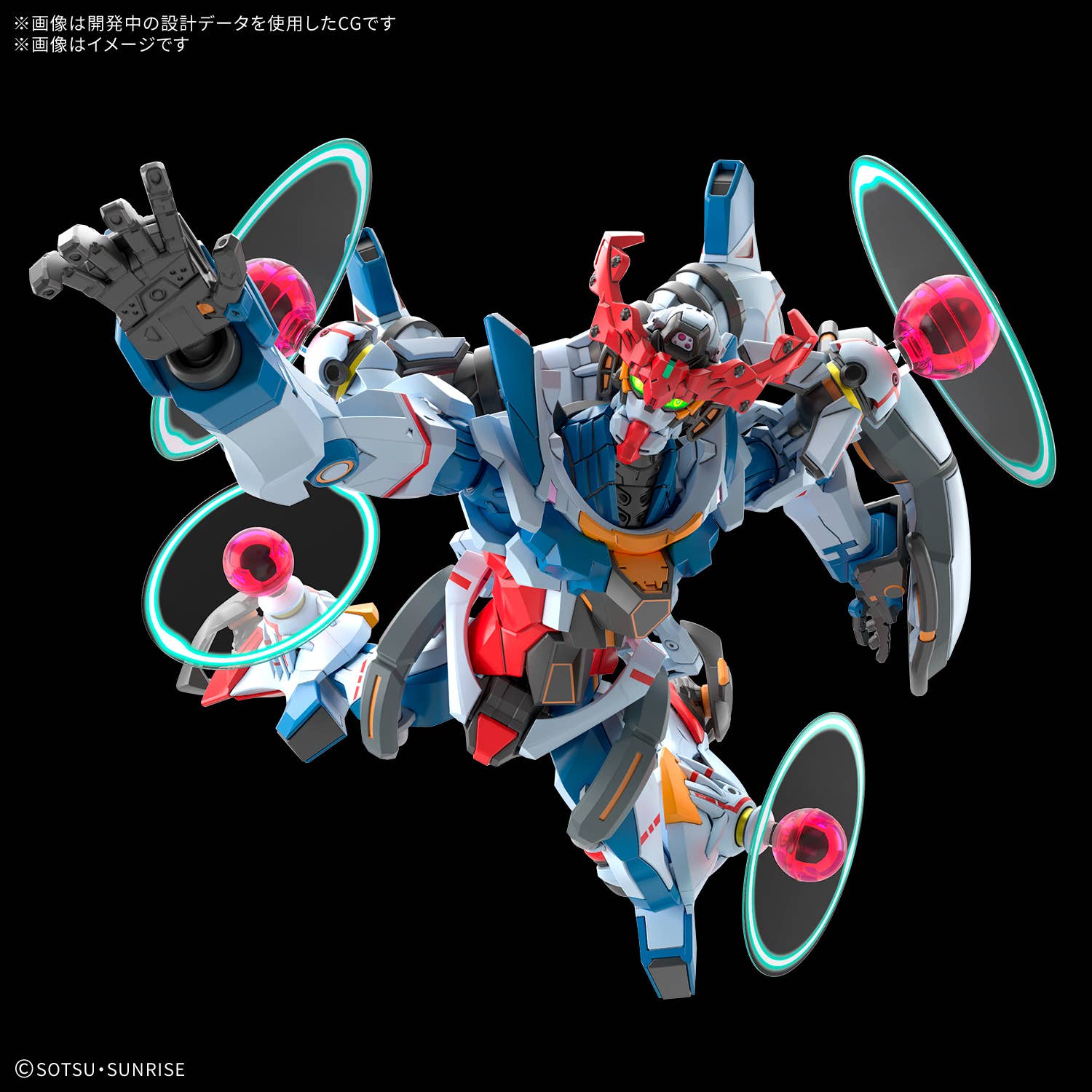 HG 1/144 GQuuuuuuX(Endymion Unit Awakened) | 4573102720009