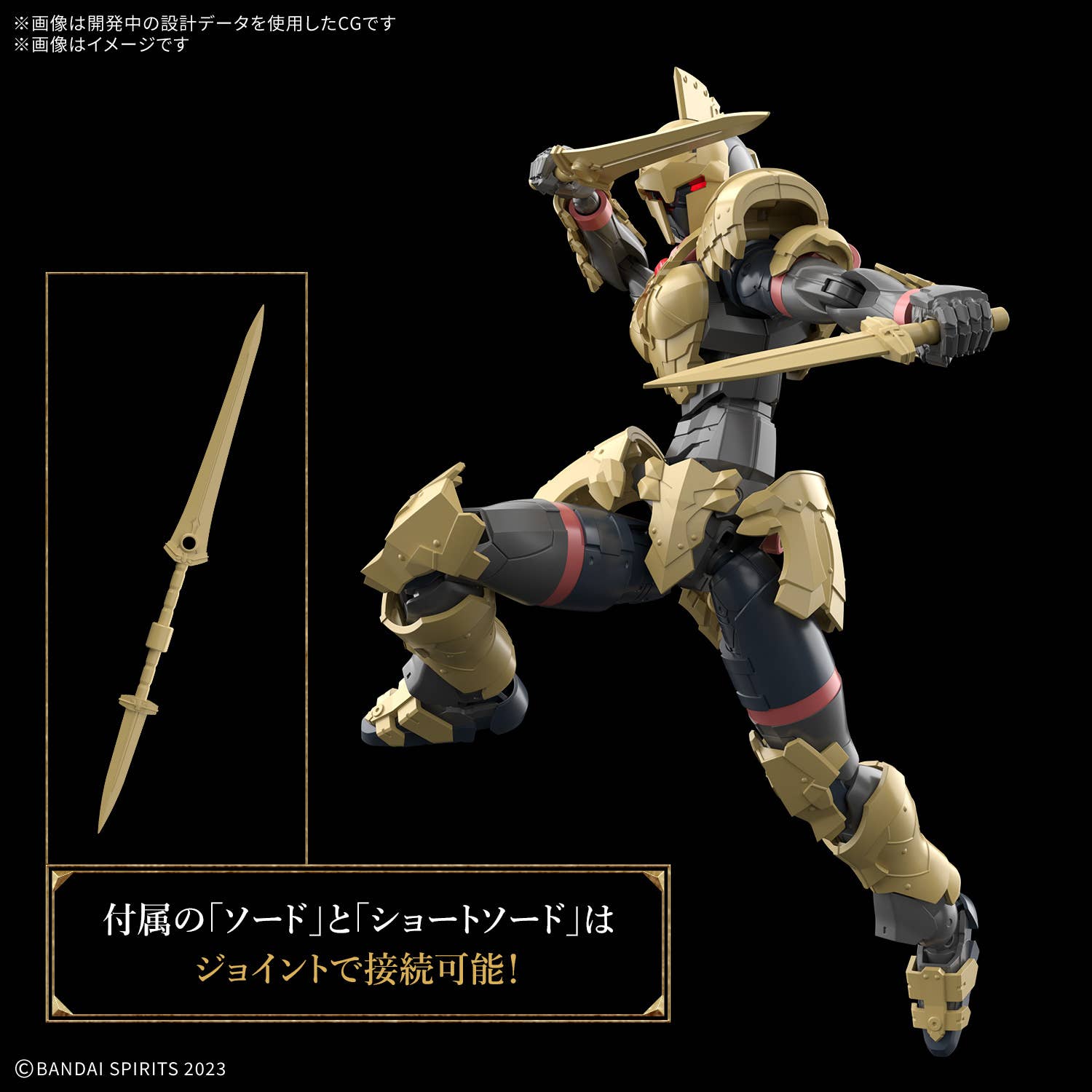 30MF LIBER SWORDMAN | 4573102720078