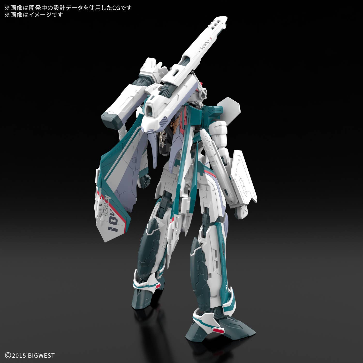 HG 1/100 VF-31S SIEGFRIED (ARAD MÃLDERS USE) | 4573102720085