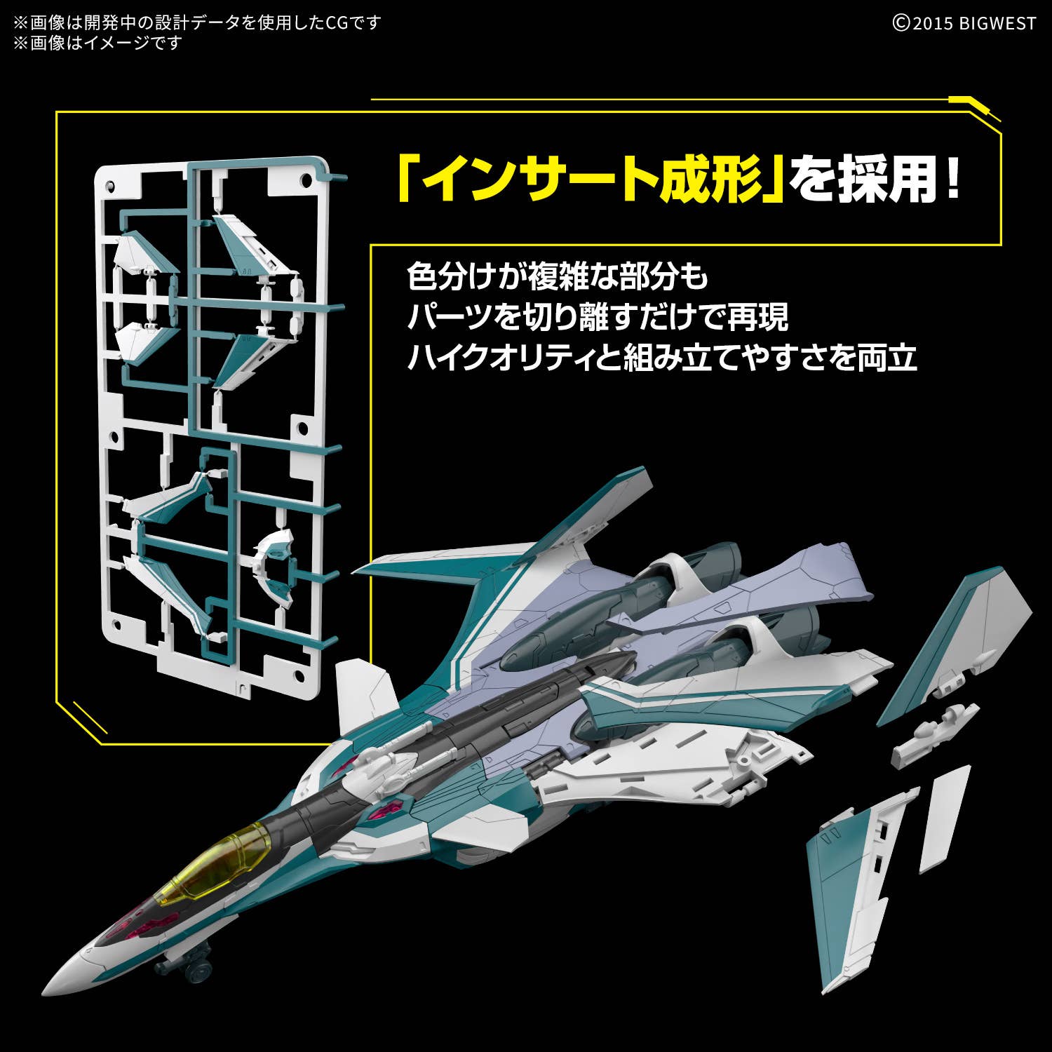 HG 1/100 VF-31S SIEGFRIED (ARAD MÃLDERS USE) | 4573102720085