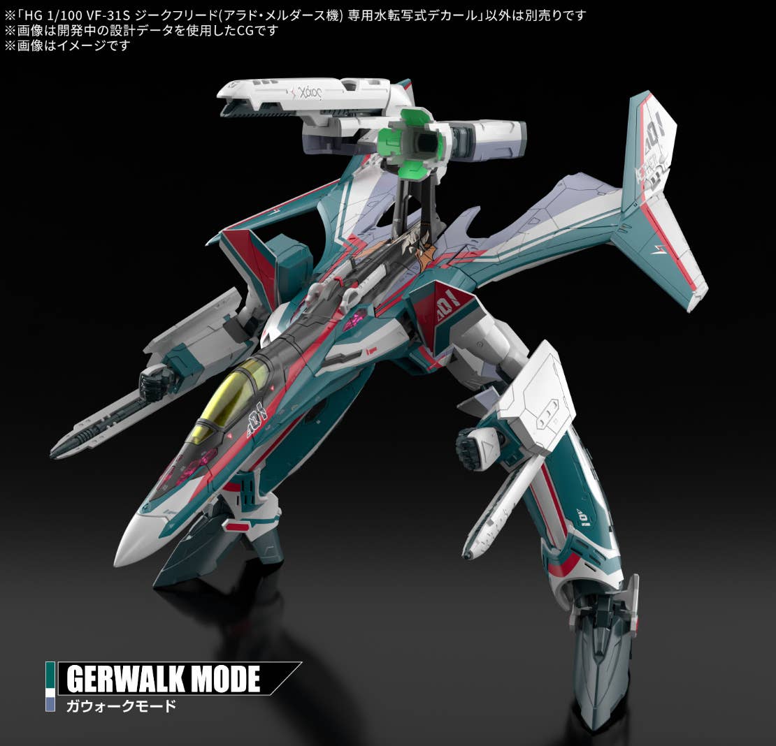 HG 1/100 VF-31S SIEGFRIED (ARAD MÃLDERS USE) WATER DECALS | 4573102720092