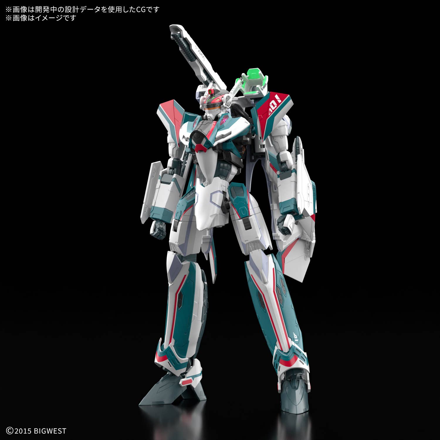 HG 1/100 VF-31S SIEGFRIED (ARAD MÃLDERS USE) Deluxe Set | 4573102720108