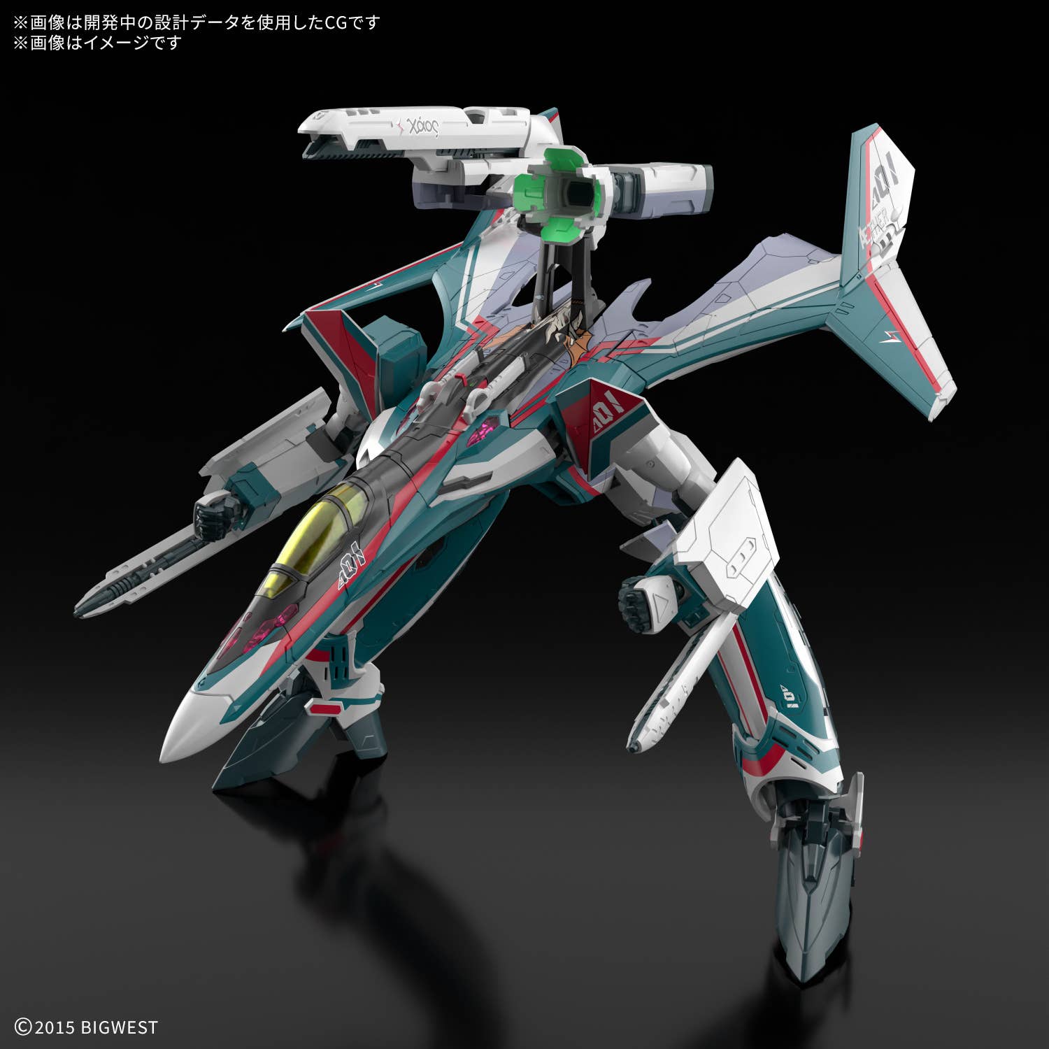 HG 1/100 VF-31S SIEGFRIED (ARAD MÃLDERS USE) Deluxe Set | 4573102720108