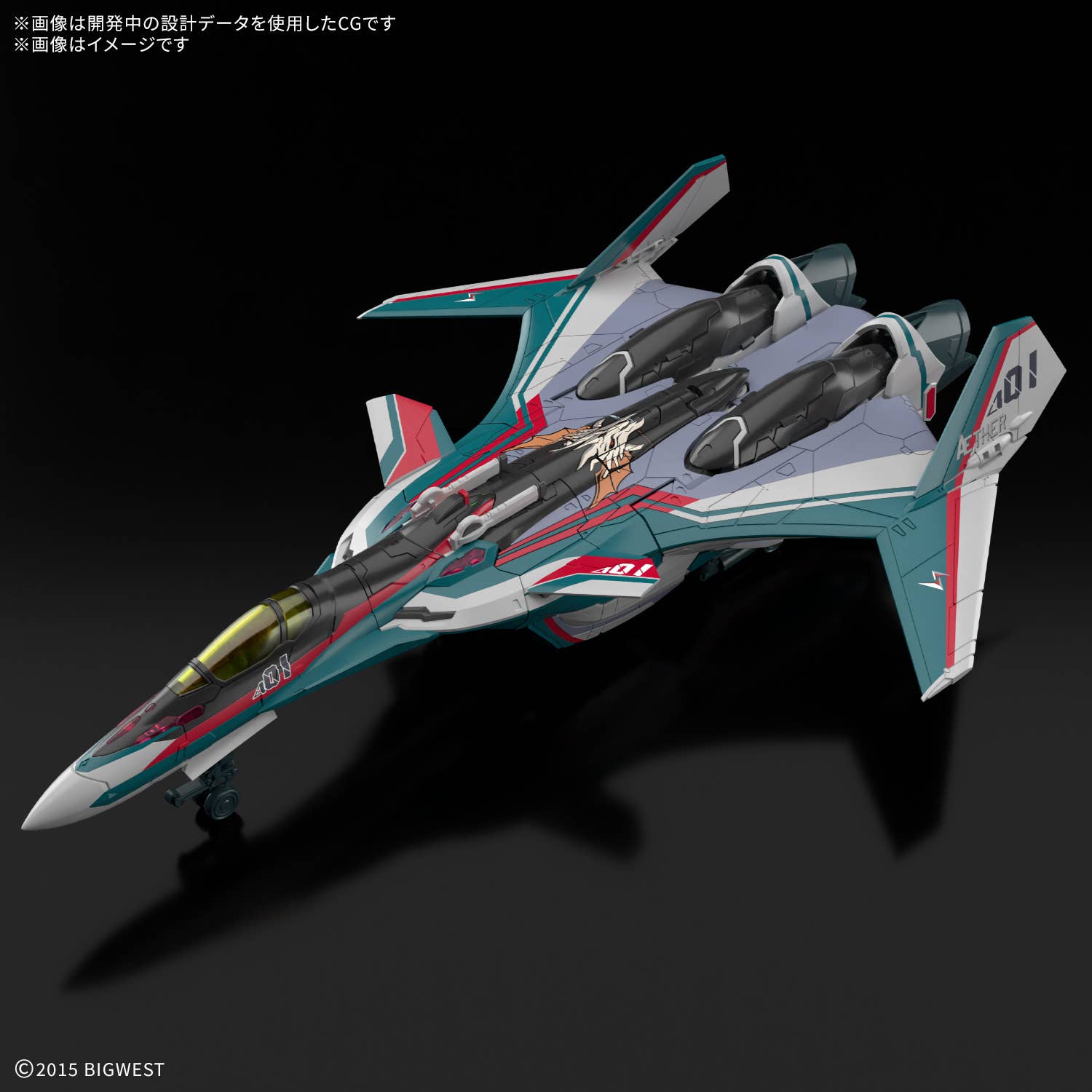 HG 1/100 VF-31S SIEGFRIED (ARAD MÃLDERS USE) Deluxe Set | 4573102720108