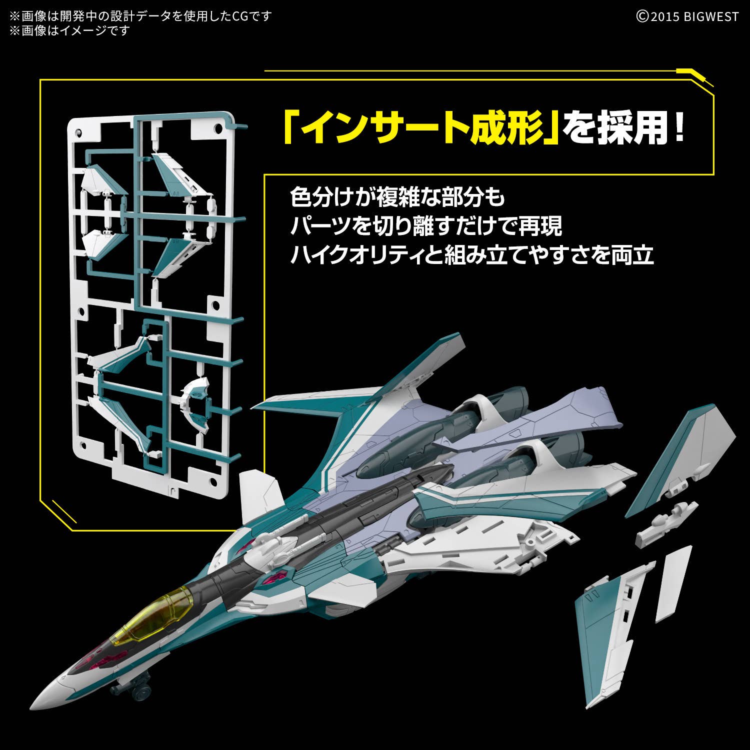 HG 1/100 VF-31S SIEGFRIED (ARAD MÃLDERS USE) Deluxe Set | 4573102720108