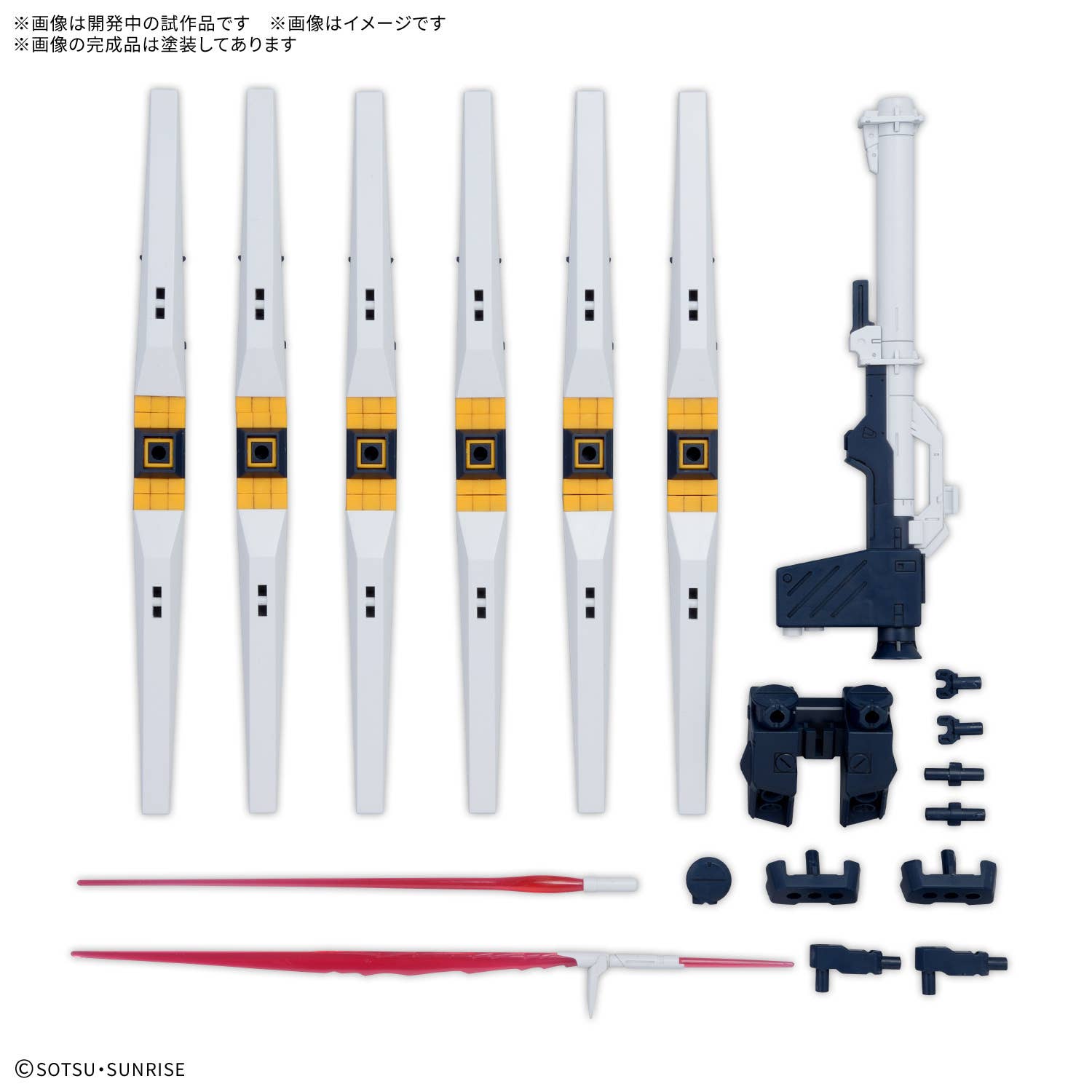 OPTION PARTS SET GUNPLA 19 (FIN FUNNEL) | 4573102720115