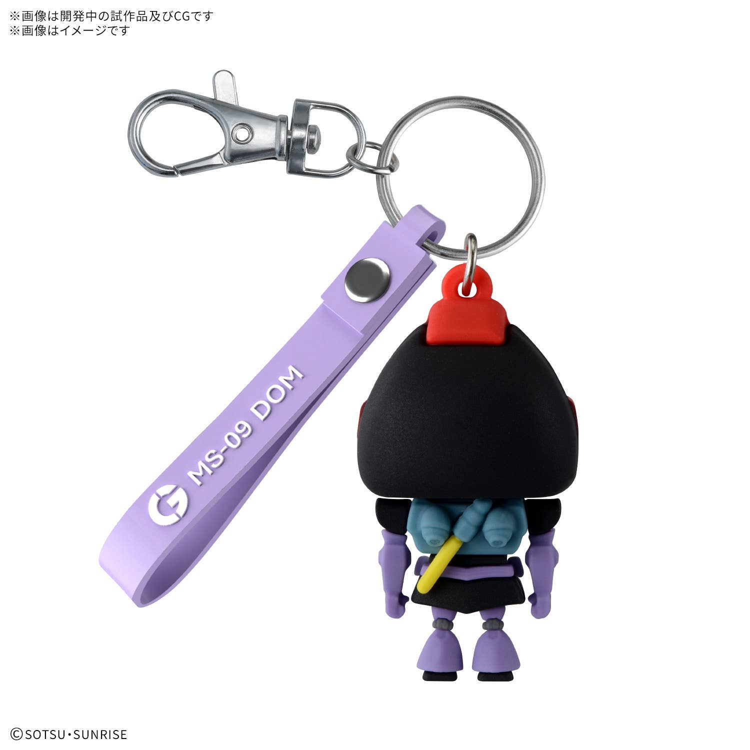 DOMPLA-KUN 3D RUBBER MASCOT KEYCHAIN | 4573102720146