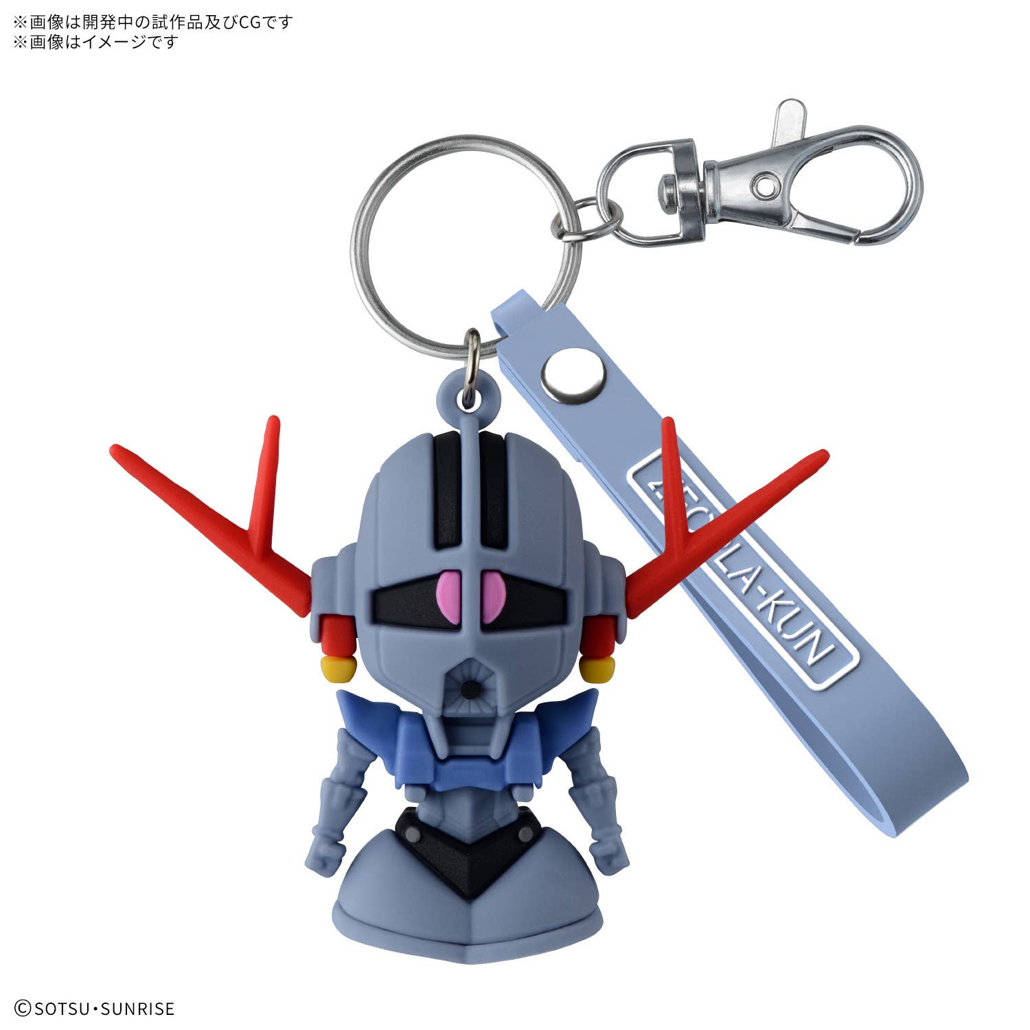 ZEOPLA-KUN 3D RUBBER MASCOT KEYCHAIN | 4573102720153