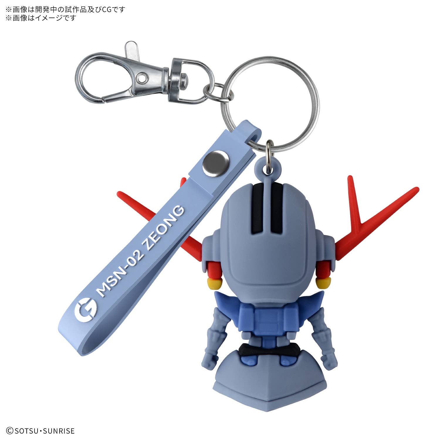 ZEOPLA-KUN 3D RUBBER MASCOT KEYCHAIN | 4573102720153