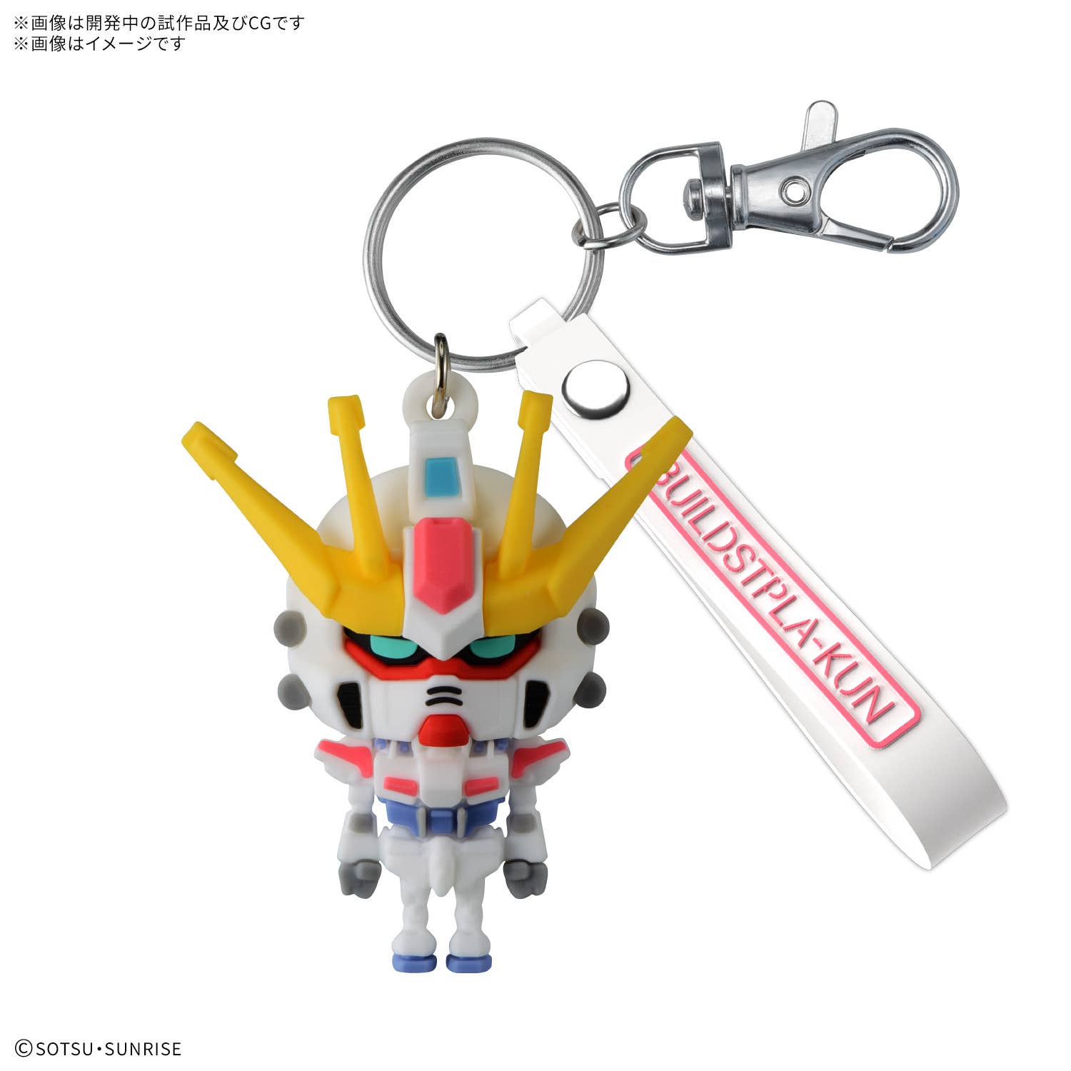 BUILD STPLA-KUN 3D RUBBER MASCOT KEYCHAIN | 4573102720160