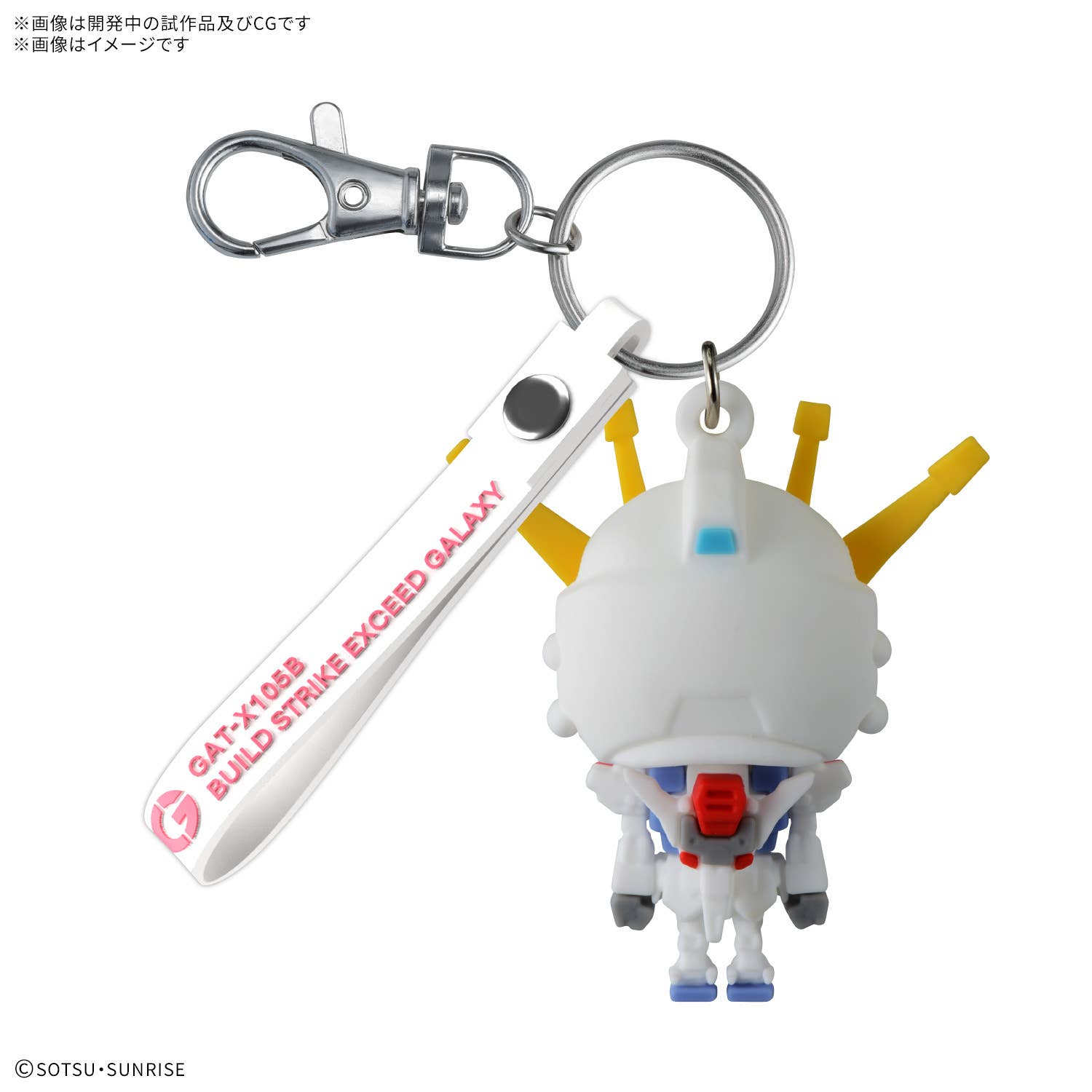 BUILD STPLA-KUN 3D RUBBER MASCOT KEYCHAIN | 4573102720160