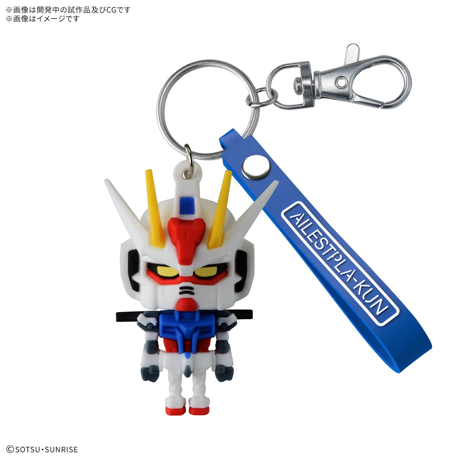 AILE STPLA-KUN 3D RUBBER MASCOT KEYCHAIN | 4573102720177