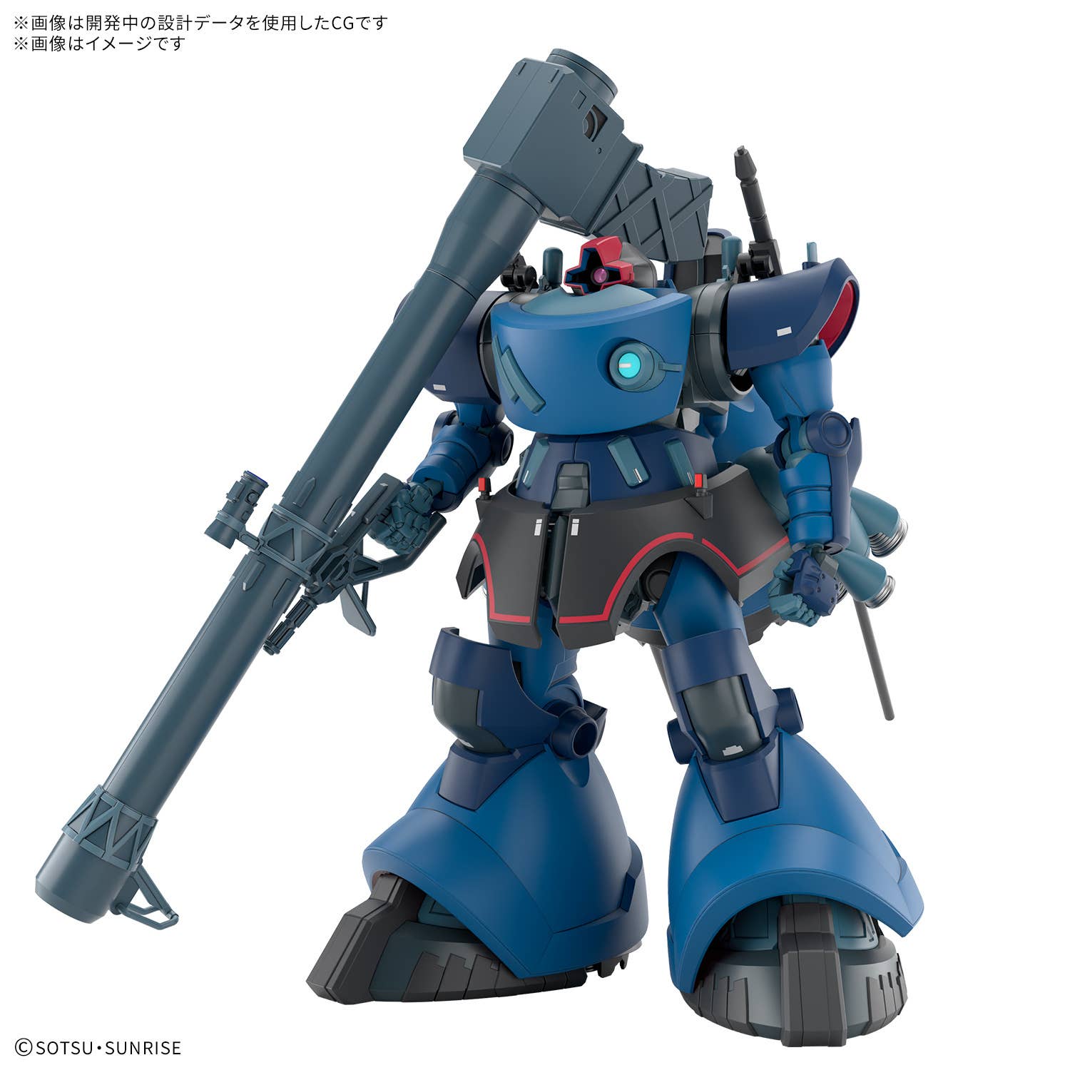 HG 1/144 CHALLIAâS RICK DOM(GQ) | 4573102720184