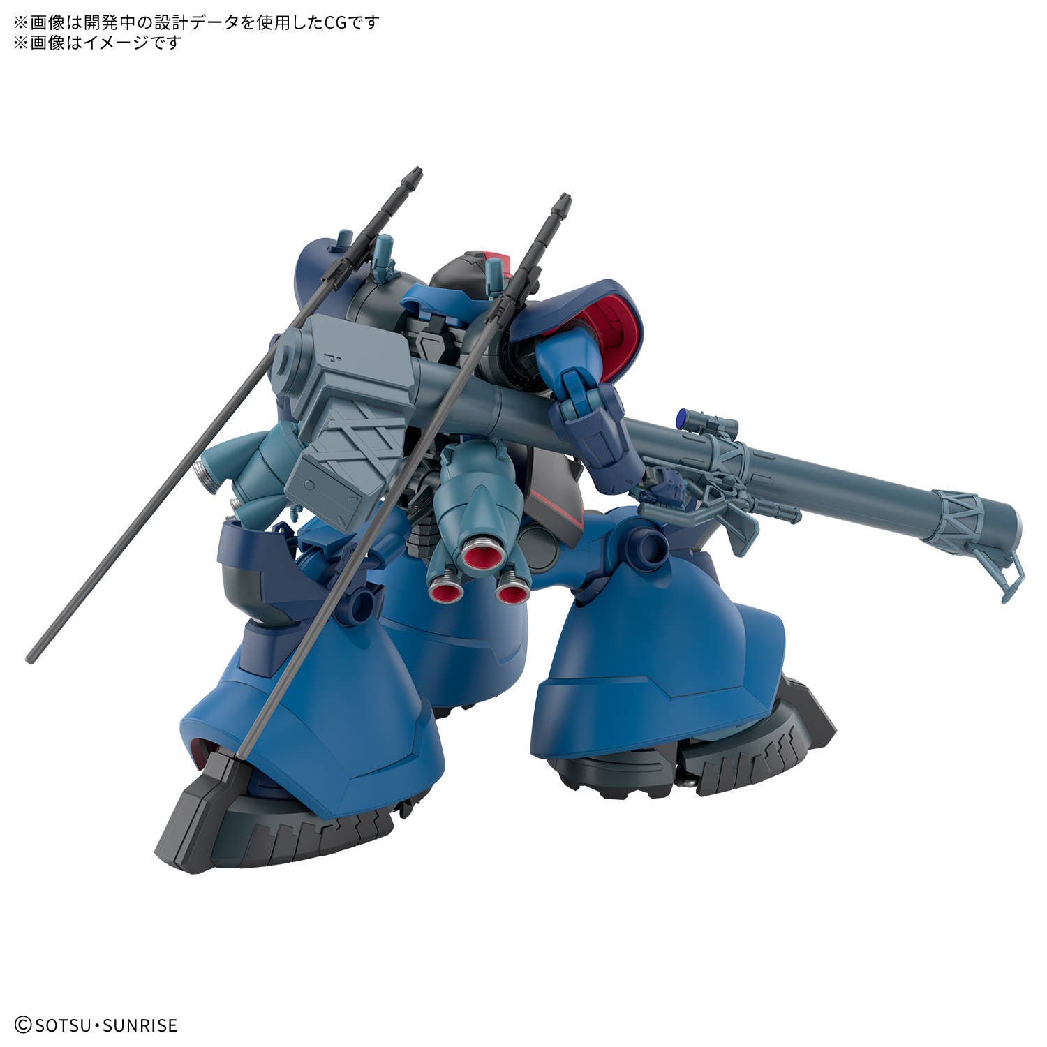 HG 1/144 CHALLIAâS RICK DOM(GQ) | 4573102720184
