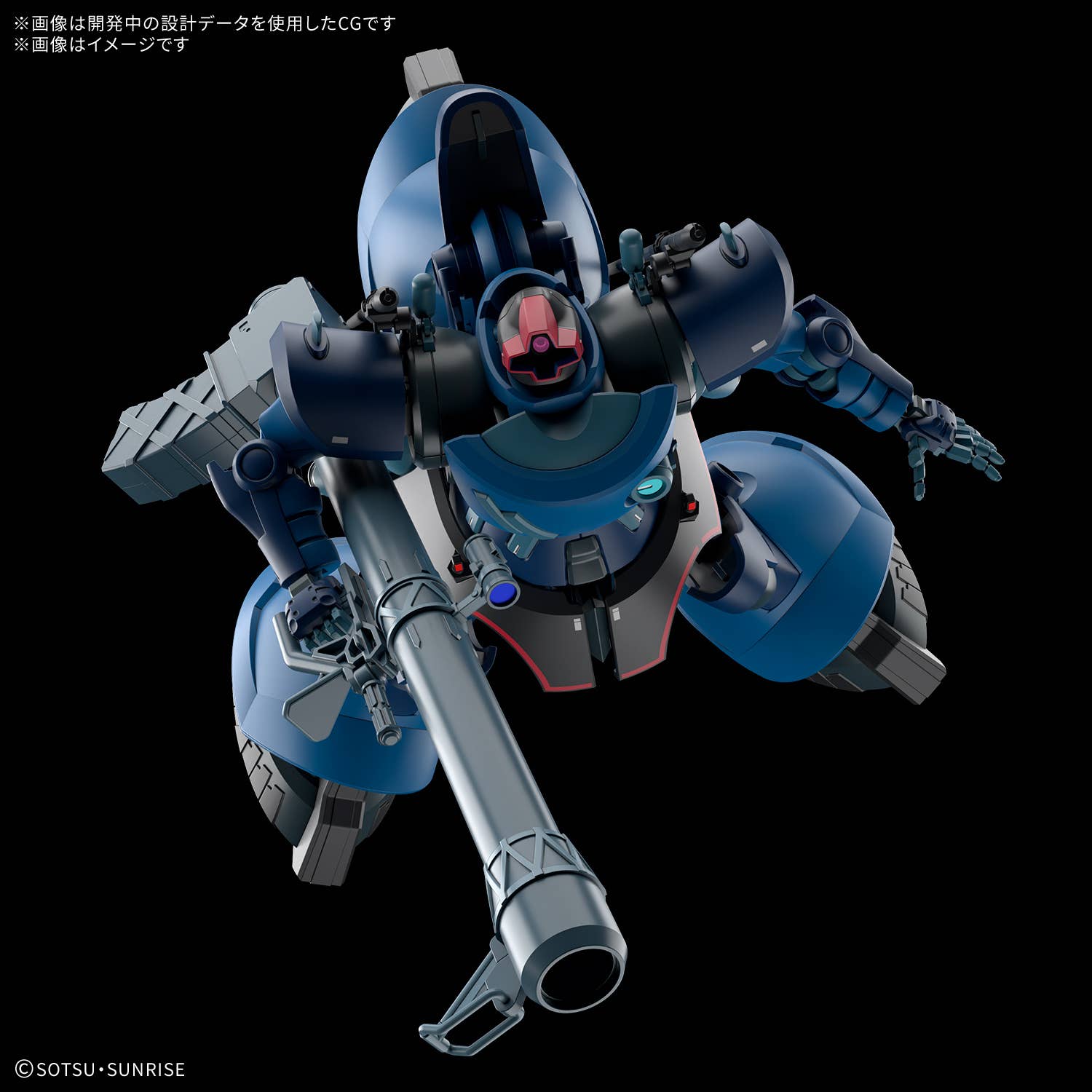 HG 1/144 CHALLIAâS RICK DOM(GQ) | 4573102720184