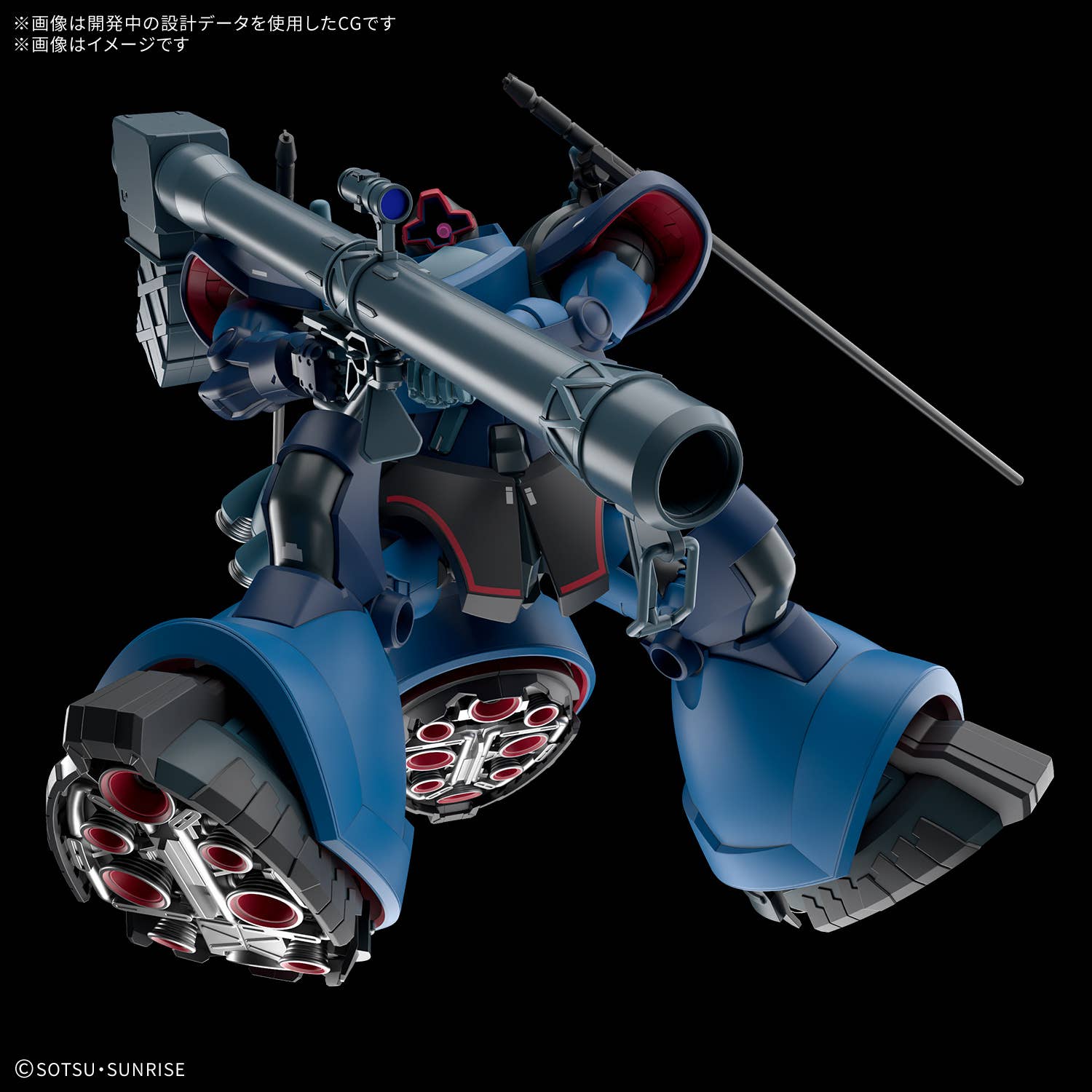 HG 1/144 CHALLIAâS RICK DOM(GQ) | 4573102720184