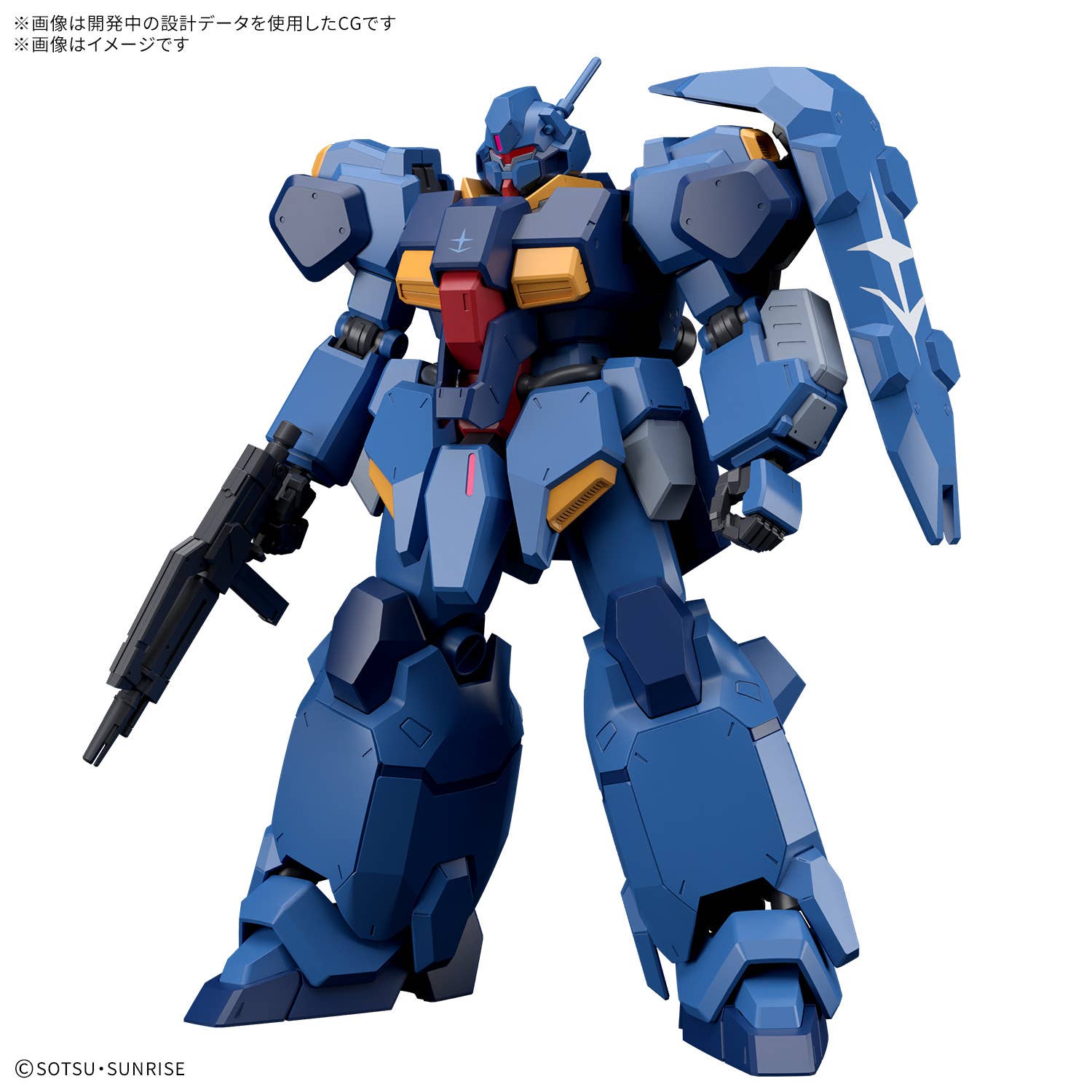 HG 1/144 GUSTAV KARL TYPE-00 | 4573102720191