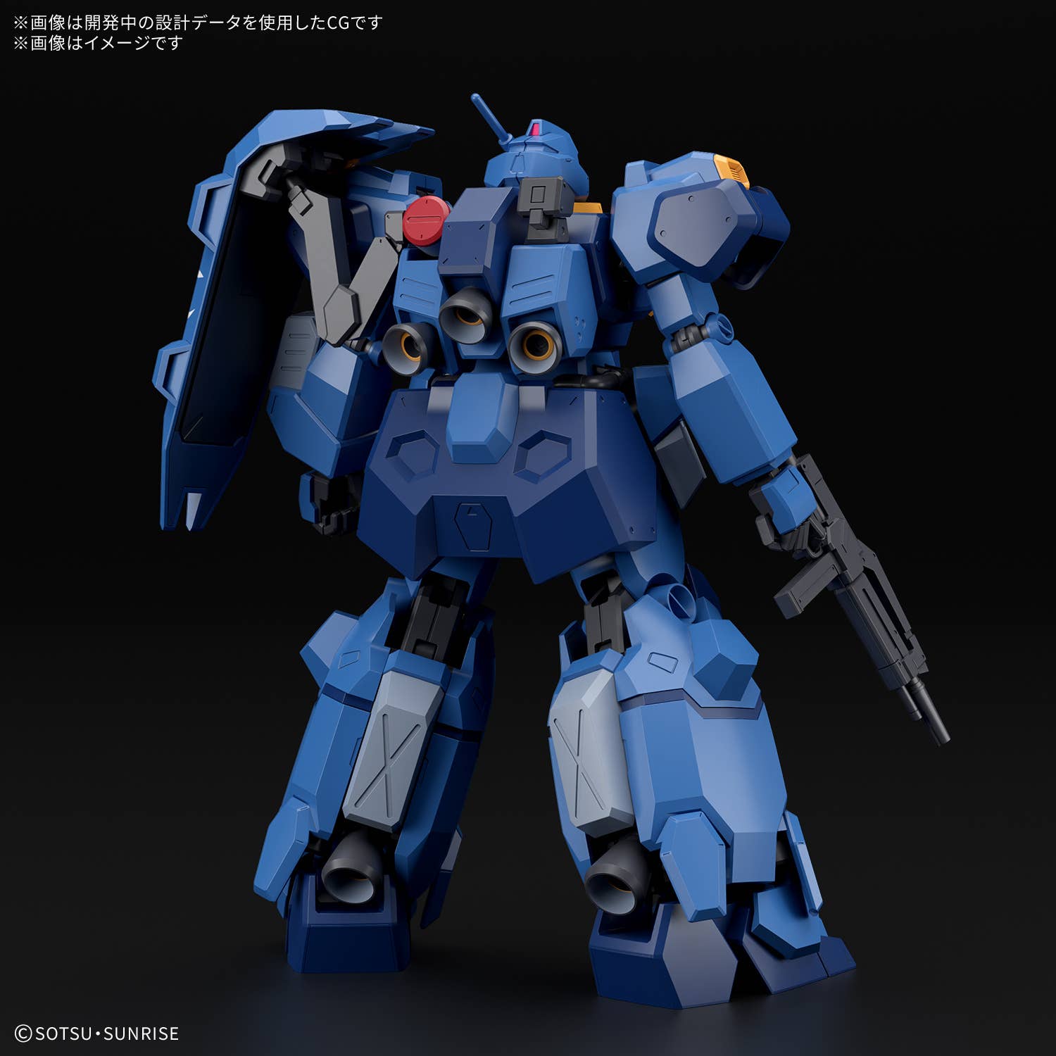 HG 1/144 GUSTAV KARL TYPE-00 | 4573102720191