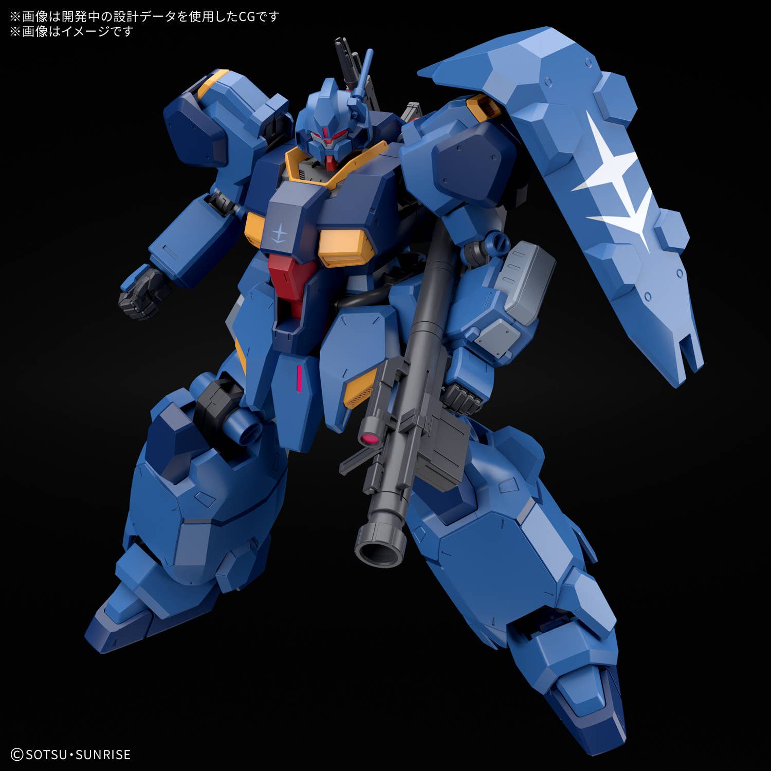 HG 1/144 GUSTAV KARL TYPE-00 | 4573102720191
