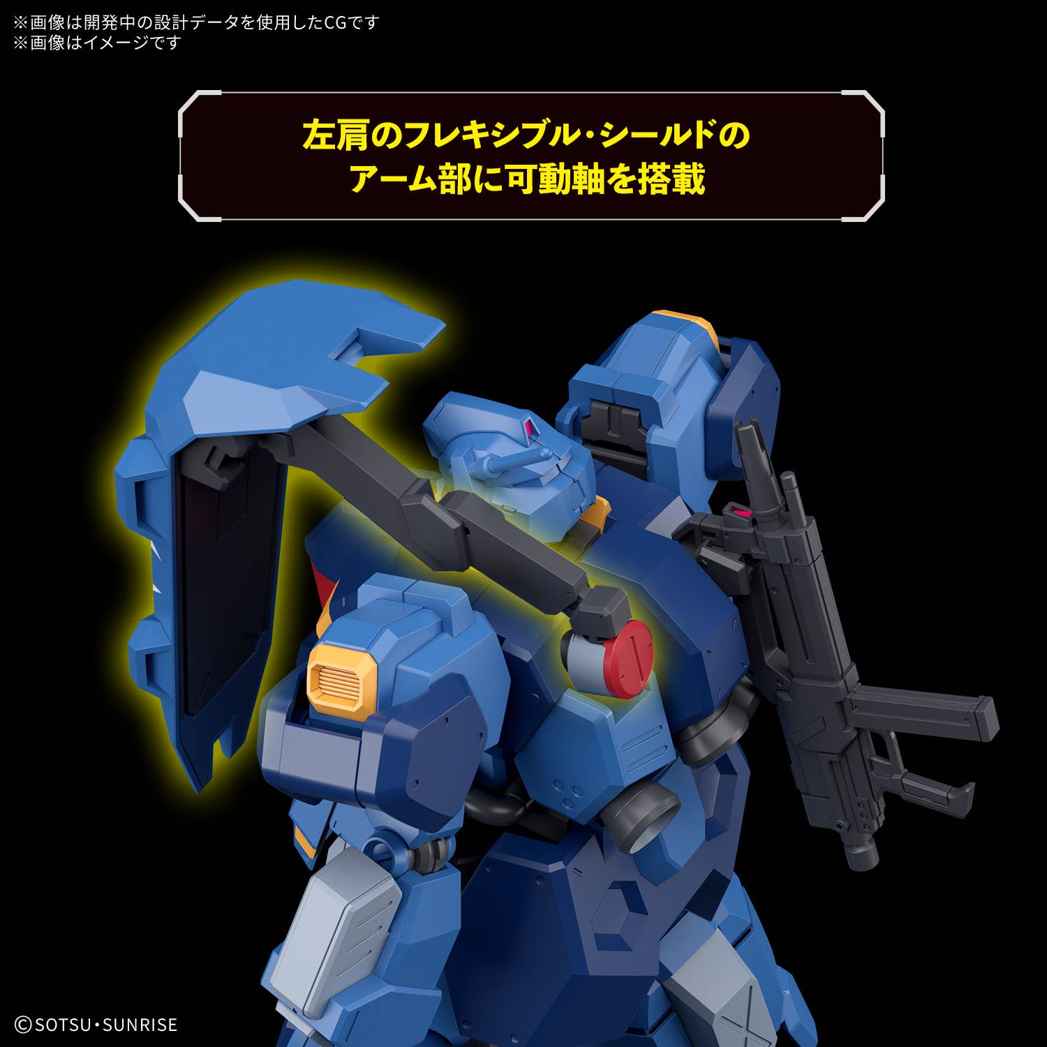HG 1/144 GUSTAV KARL TYPE-00 | 4573102720191