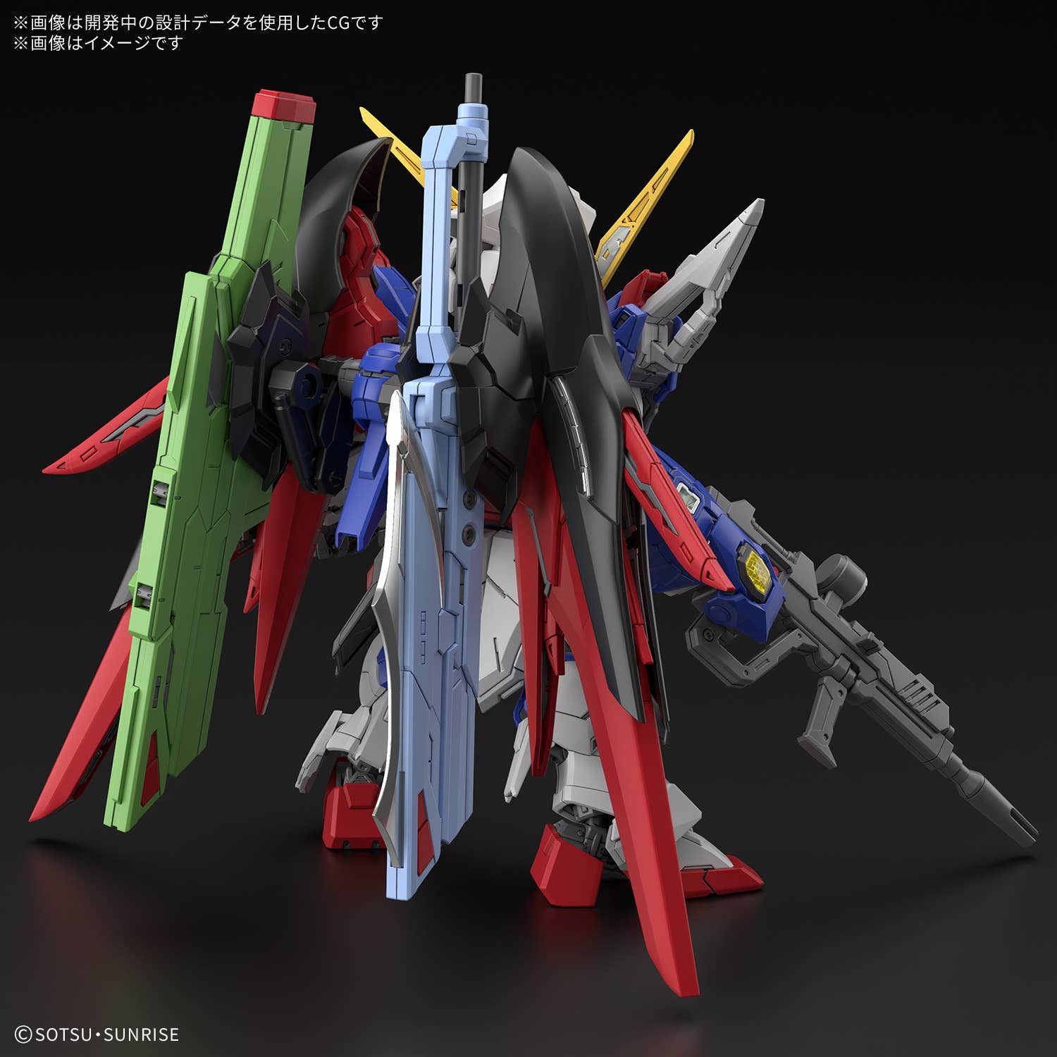 MGSD DESTINY GUNDAM | 4573102720276