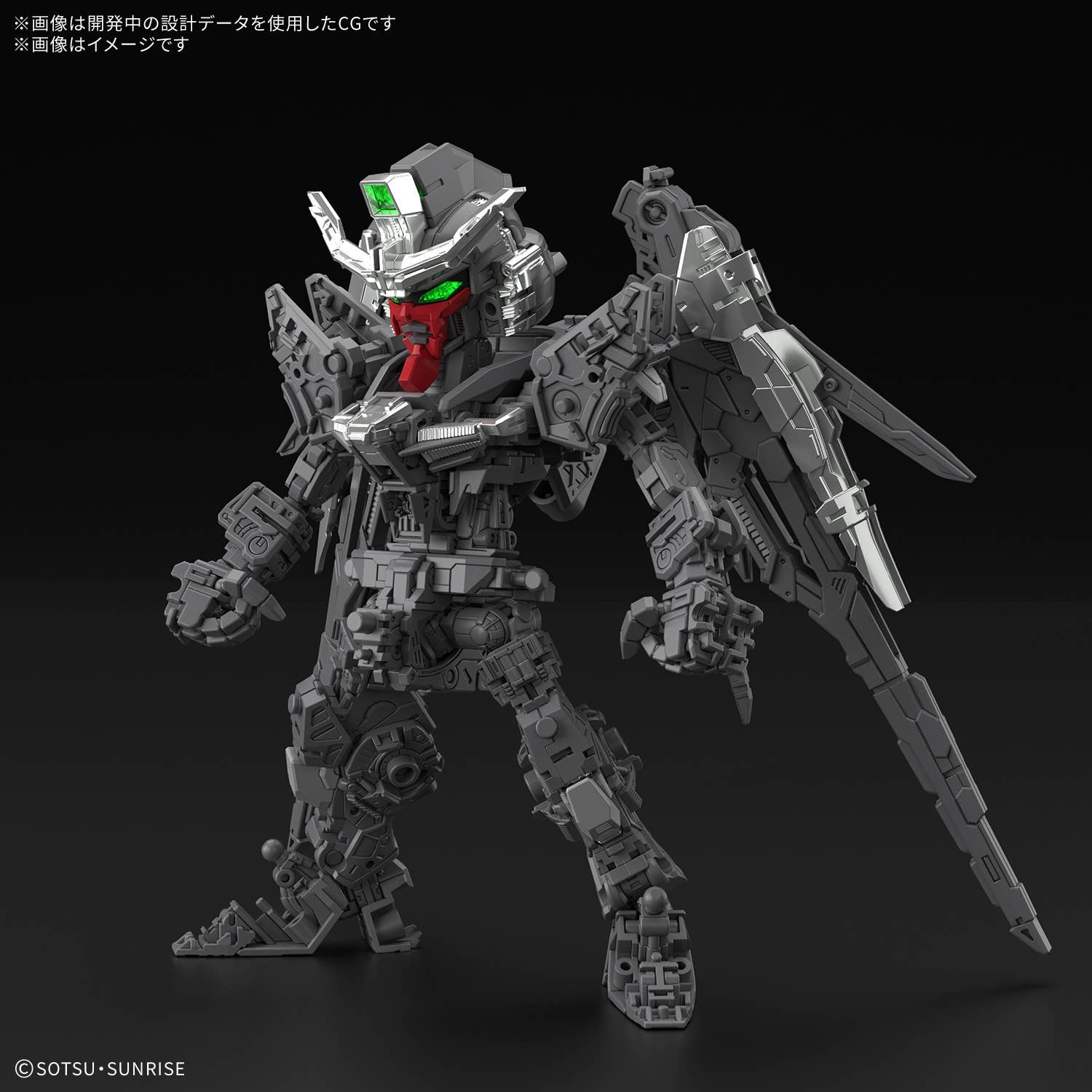 MGSD DESTINY GUNDAM | 4573102720276