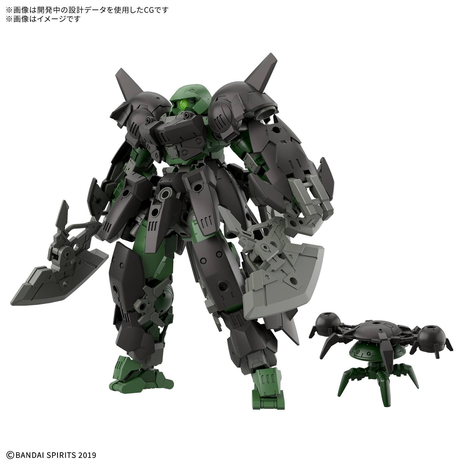 30MM 1/144 bEXM-15FA FULL ARMOR PORTANOVA | 4573102720320