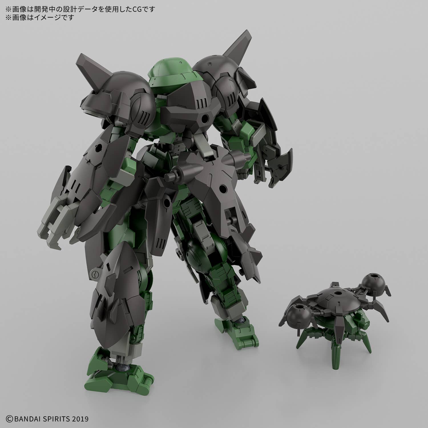 30MM 1/144 bEXM-15FA FULL ARMOR PORTANOVA | 4573102720320