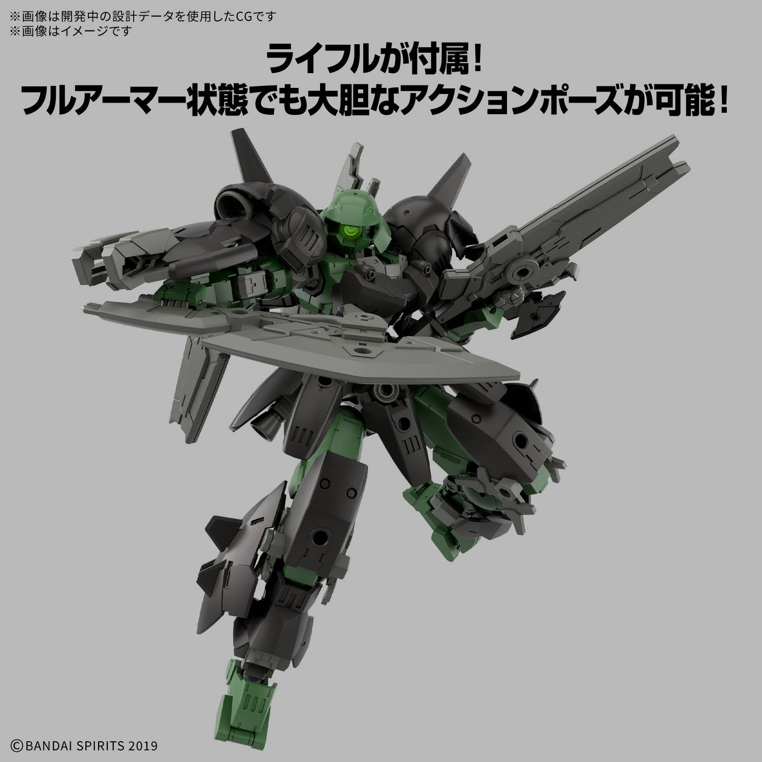 30MM 1/144 bEXM-15FA FULL ARMOR PORTANOVA | 4573102720320