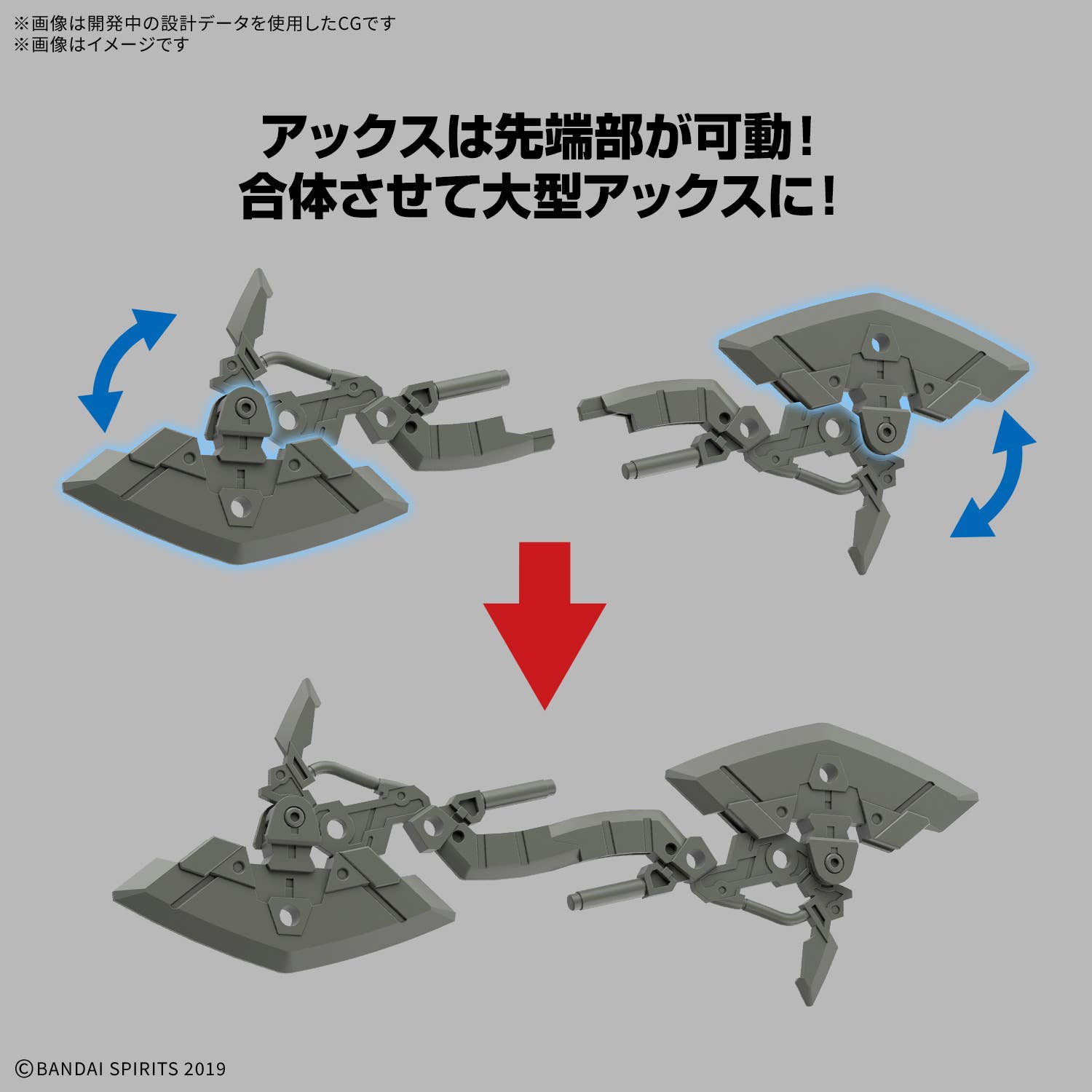 30MM 1/144 bEXM-15FA FULL ARMOR PORTANOVA | 4573102720320