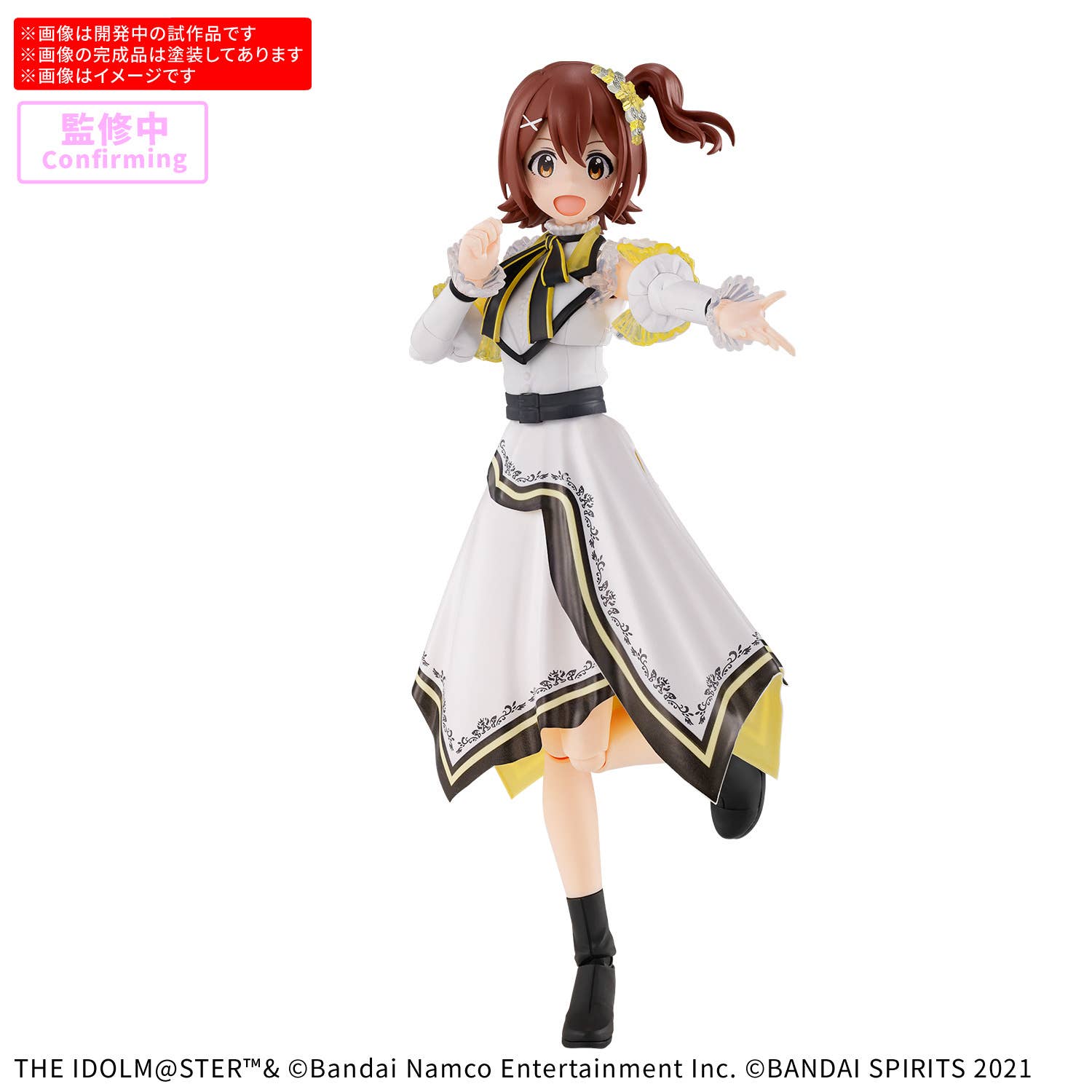 30MS MIRAI KASUGA (20th Anniv.YOU AND i ï¼) | 4573102720344