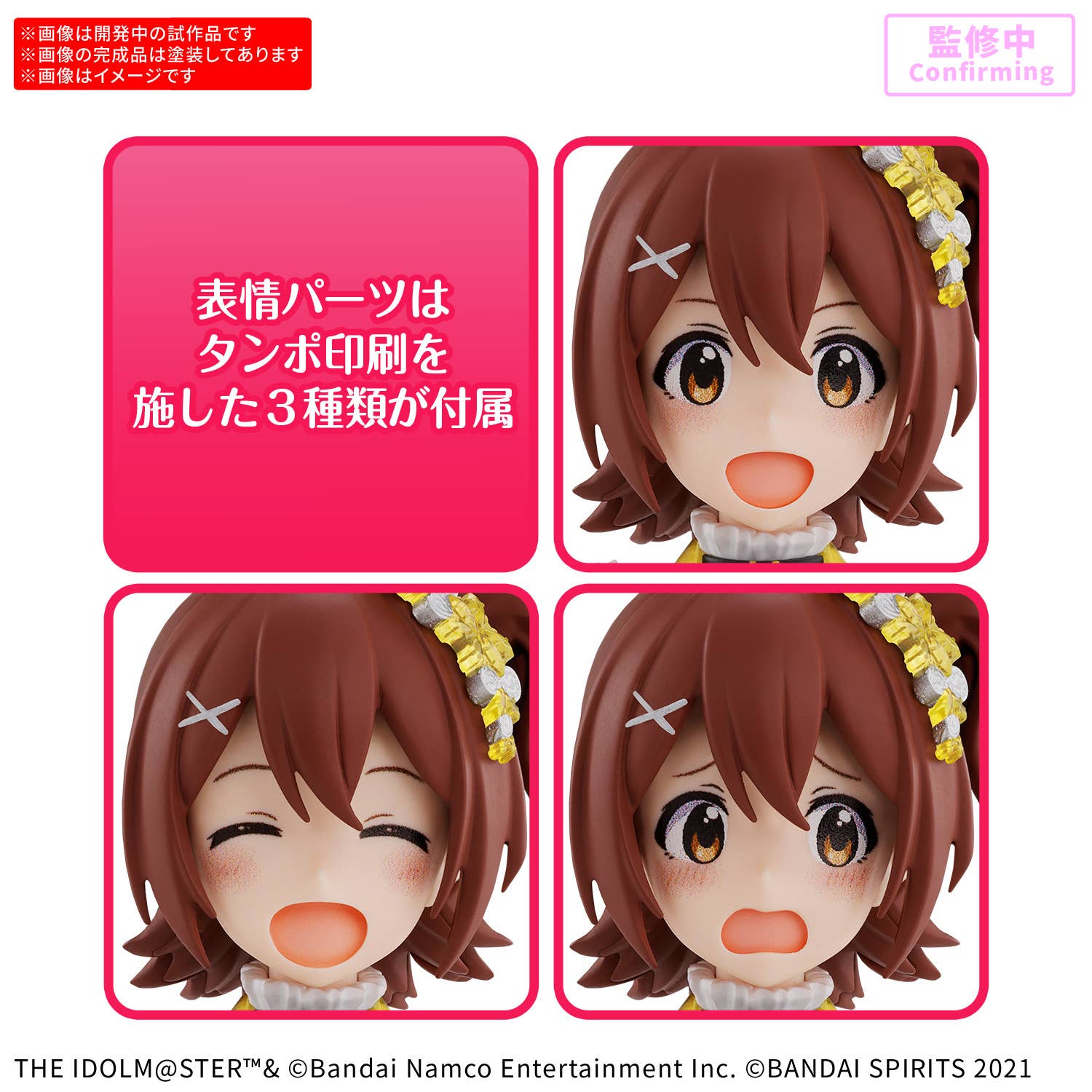 30MS MIRAI KASUGA (20th Anniv.YOU AND i ï¼) | 4573102720344