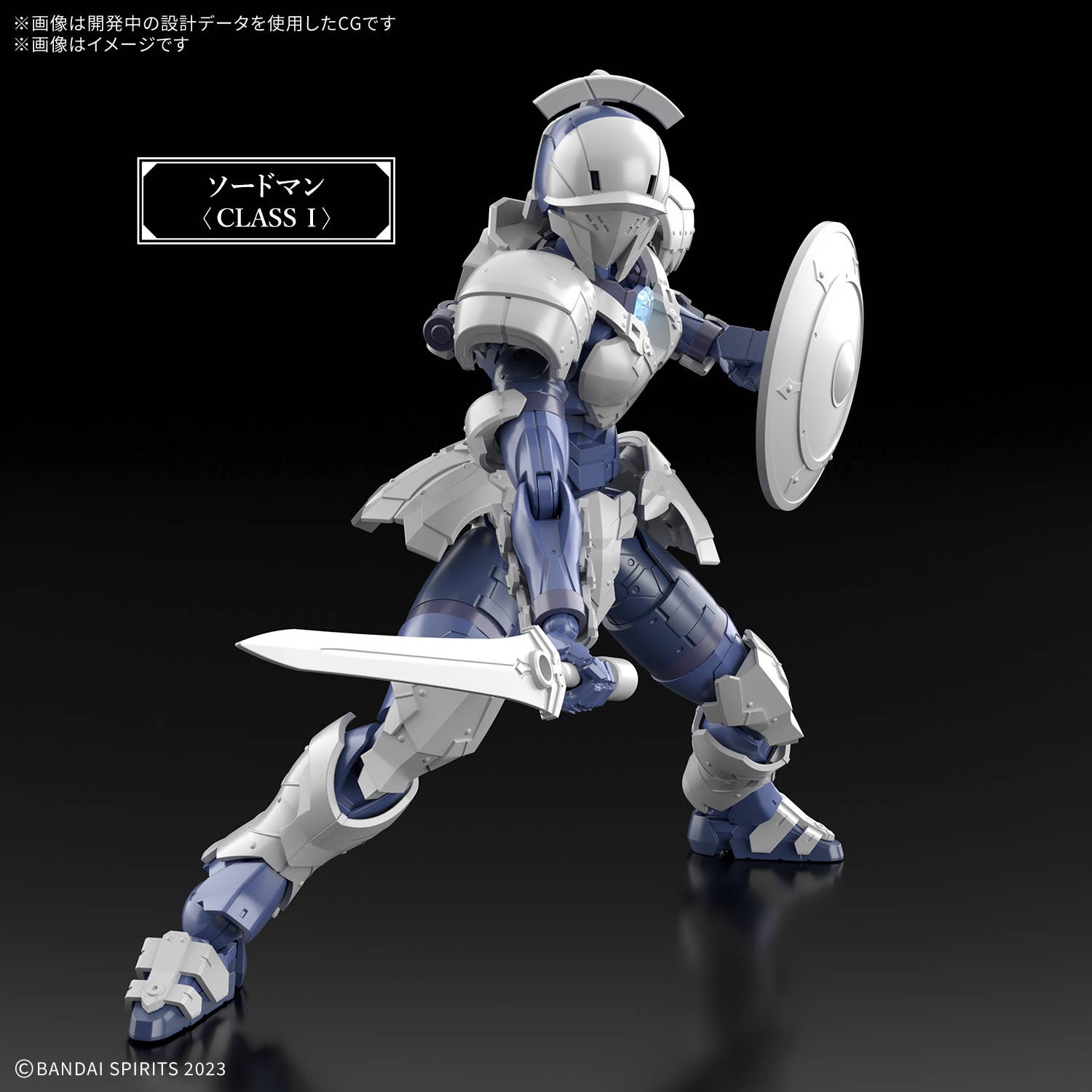 30MF ROSAN SWORDMAN | 4573102720368