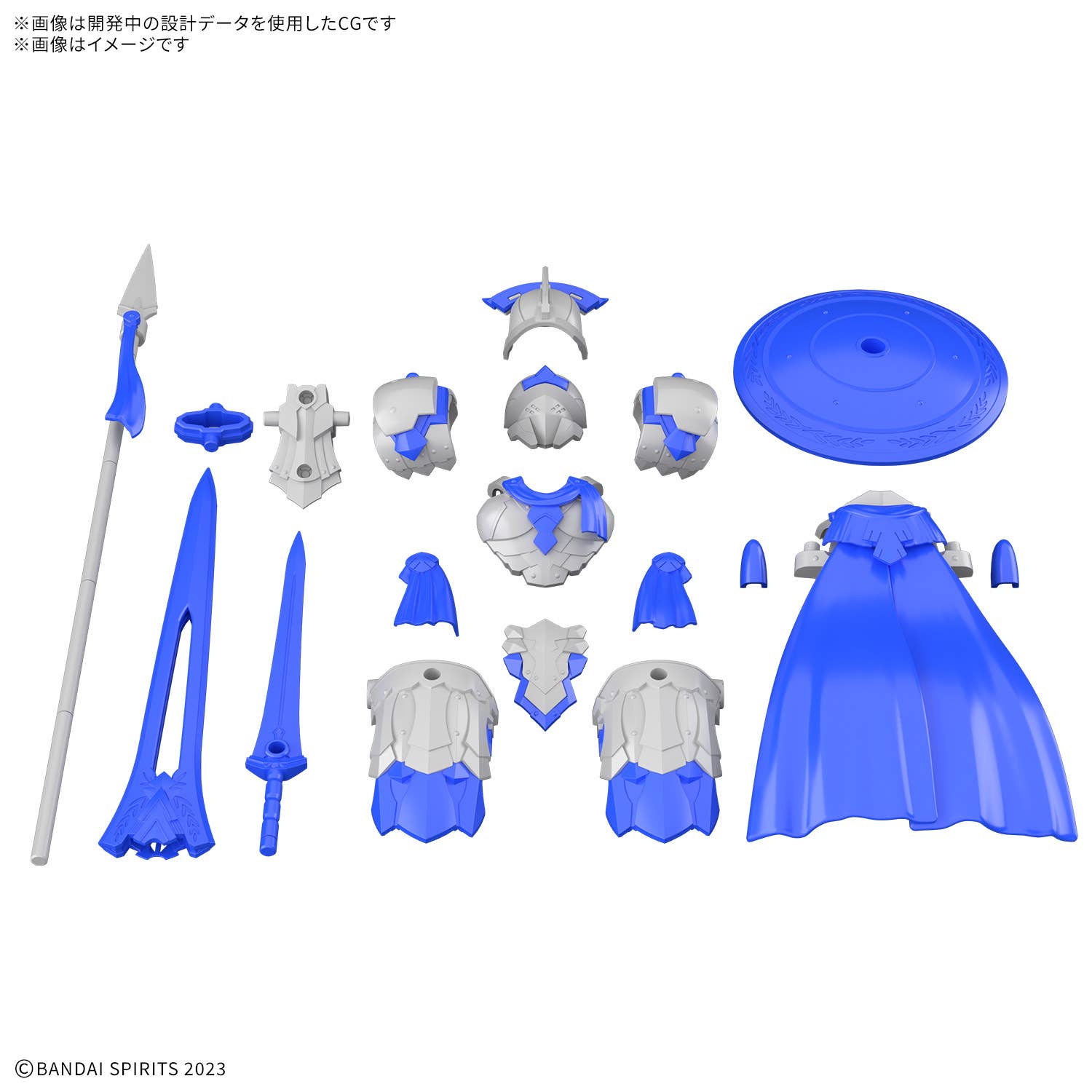 30MF CLASS UP ARMOR ROSAN GLADIATOR | 4573102720375