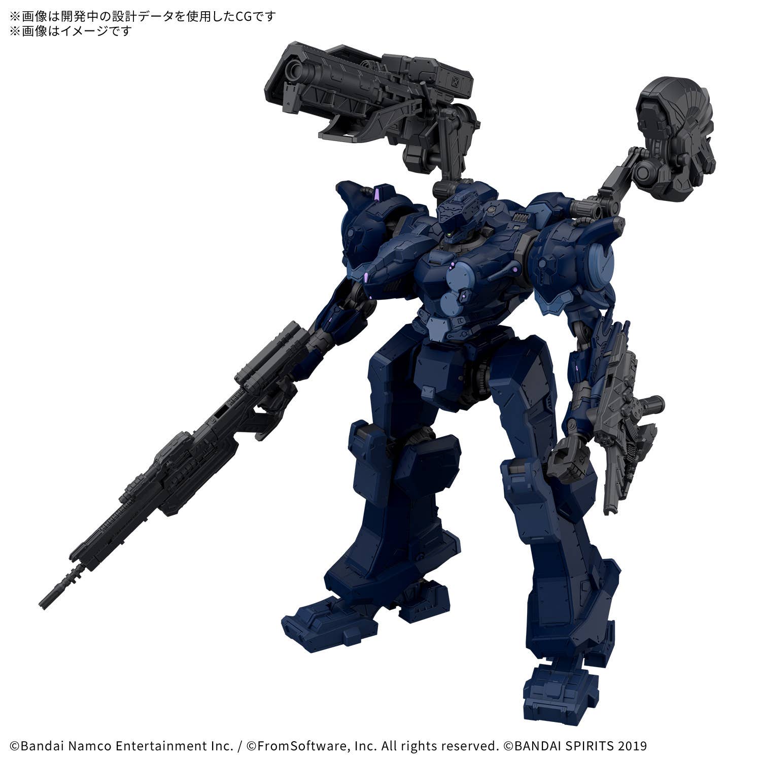 30MM ARMORED CORE ⥠FIRES OF RUBICON ARQUEBUS CORPORATION VP-40S LOCKSMITH | 4573102720382