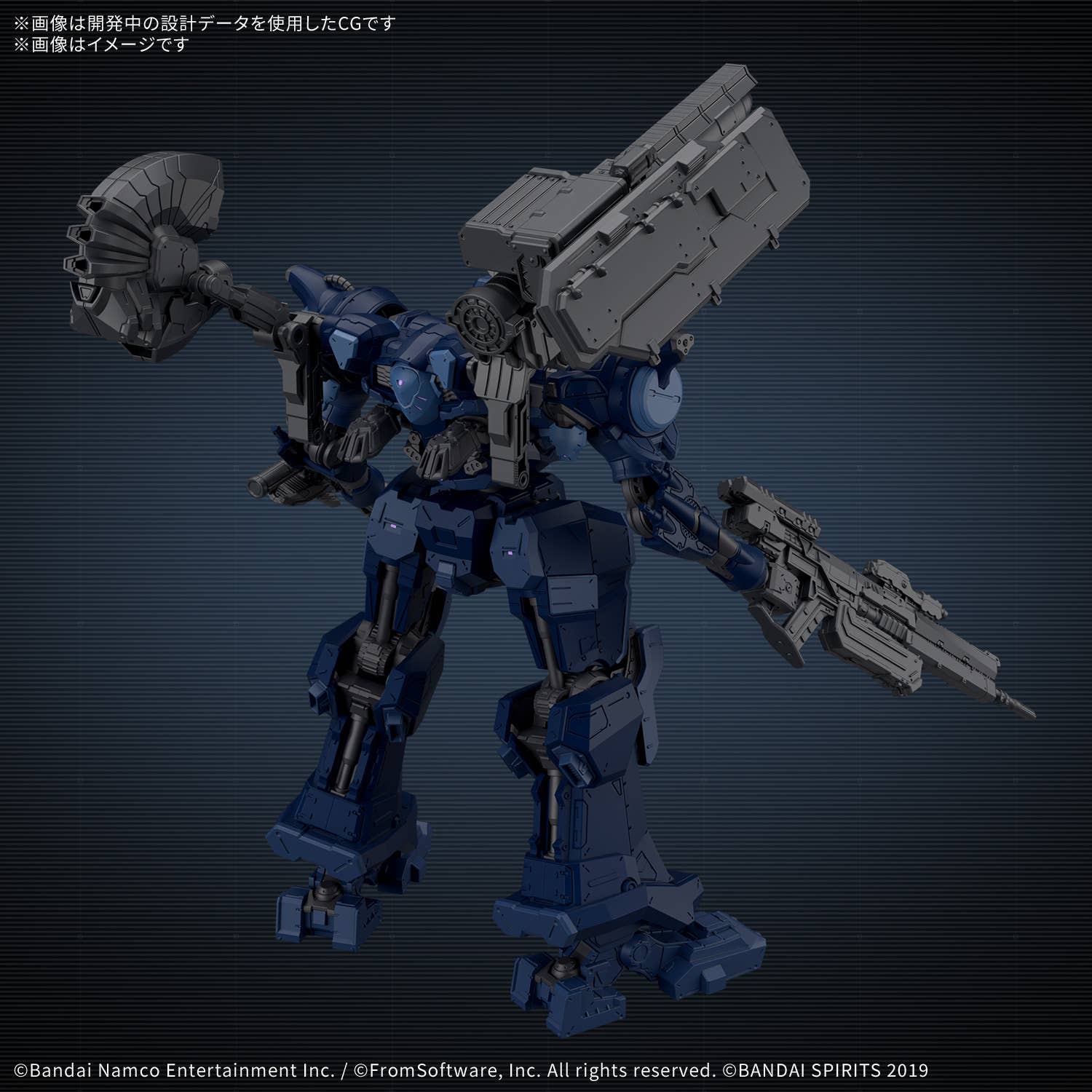 30MM ARMORED CORE ⥠FIRES OF RUBICON ARQUEBUS CORPORATION VP-40S LOCKSMITH | 4573102720382