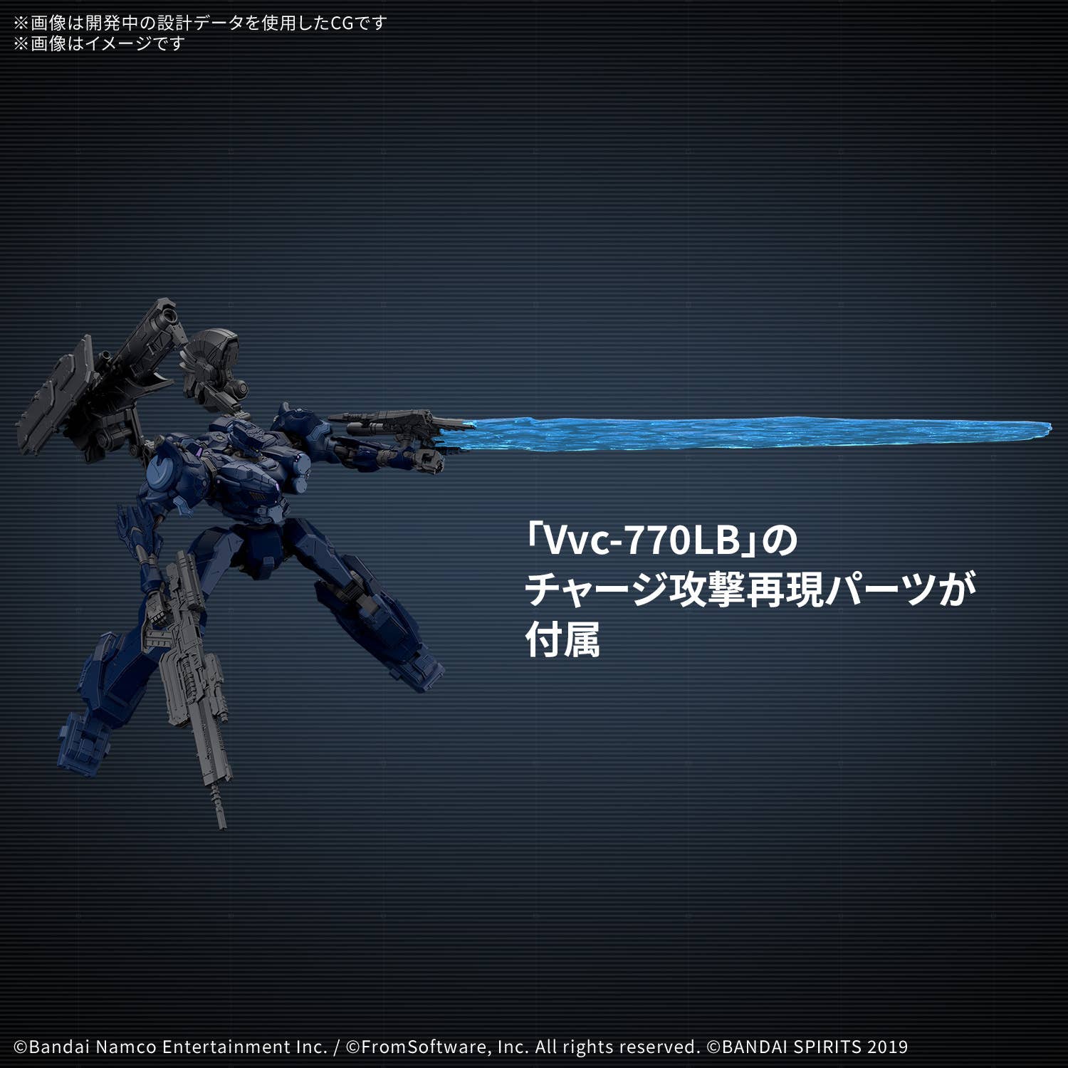 30MM ARMORED CORE ⥠FIRES OF RUBICON ARQUEBUS CORPORATION VP-40S LOCKSMITH | 4573102720382