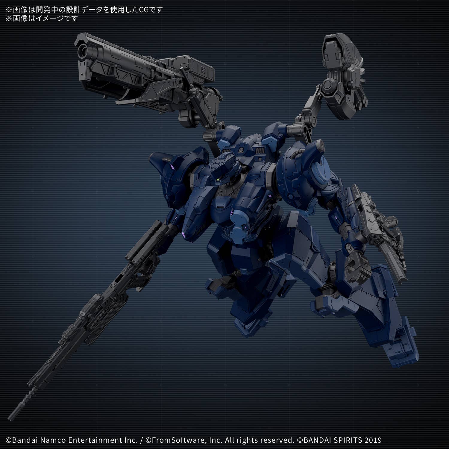 30MM ARMORED CORE ⥠FIRES OF RUBICON ARQUEBUS CORPORATION VP-40S LOCKSMITH | 4573102720382
