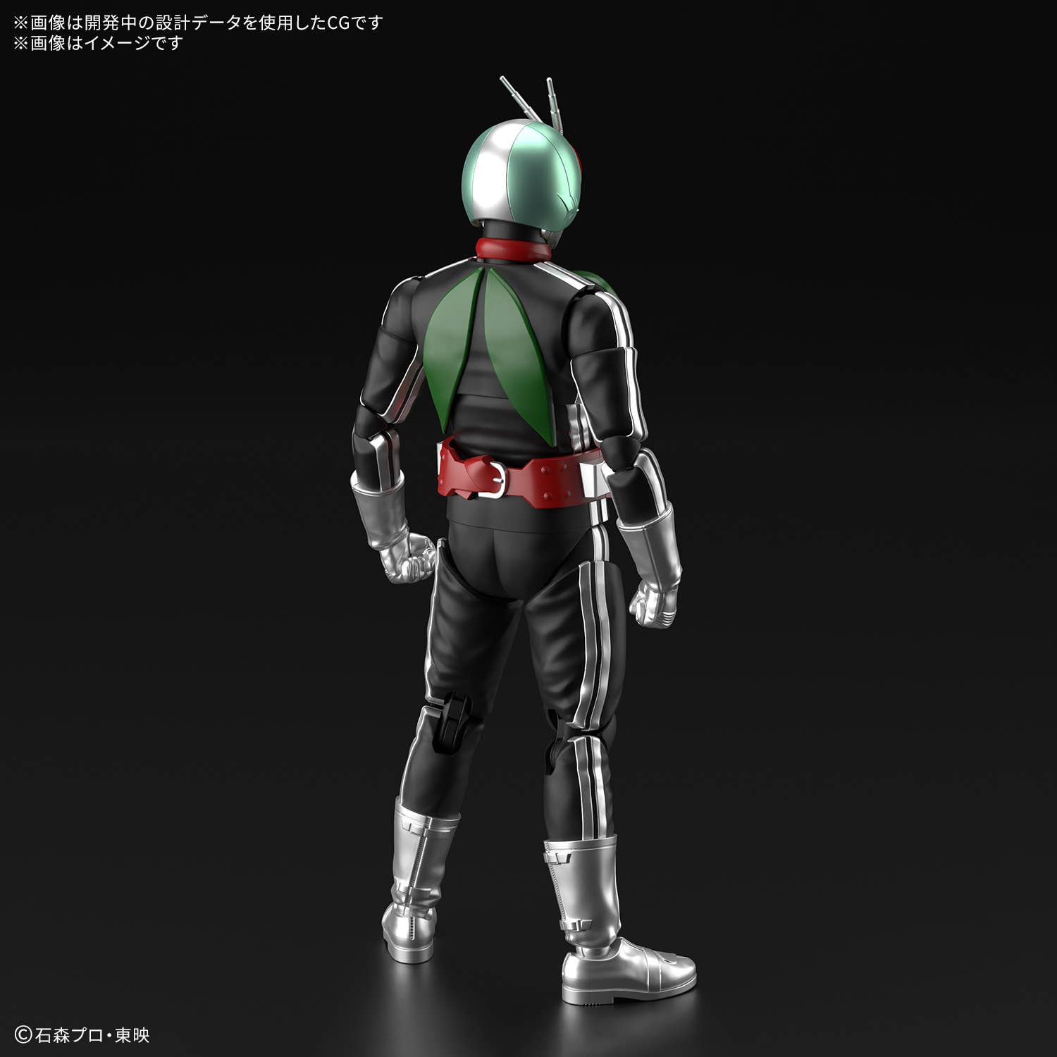Figure-rise Standard MASKED RIDER 1 | 4573102720412