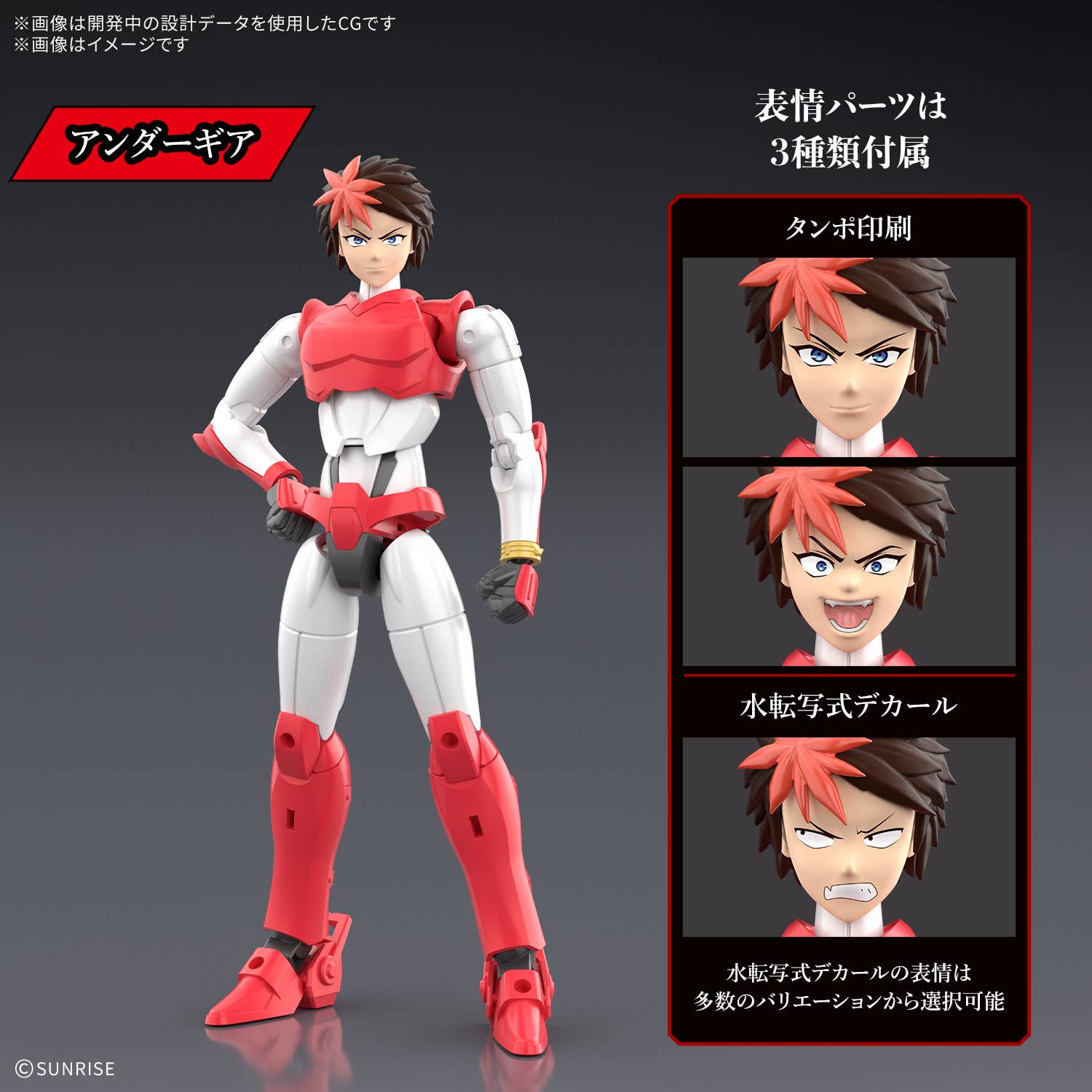 30MF Yoroi-Shinden Samurai Troopers(Ronin Warriors) Gai of the Heat | 4573102720429