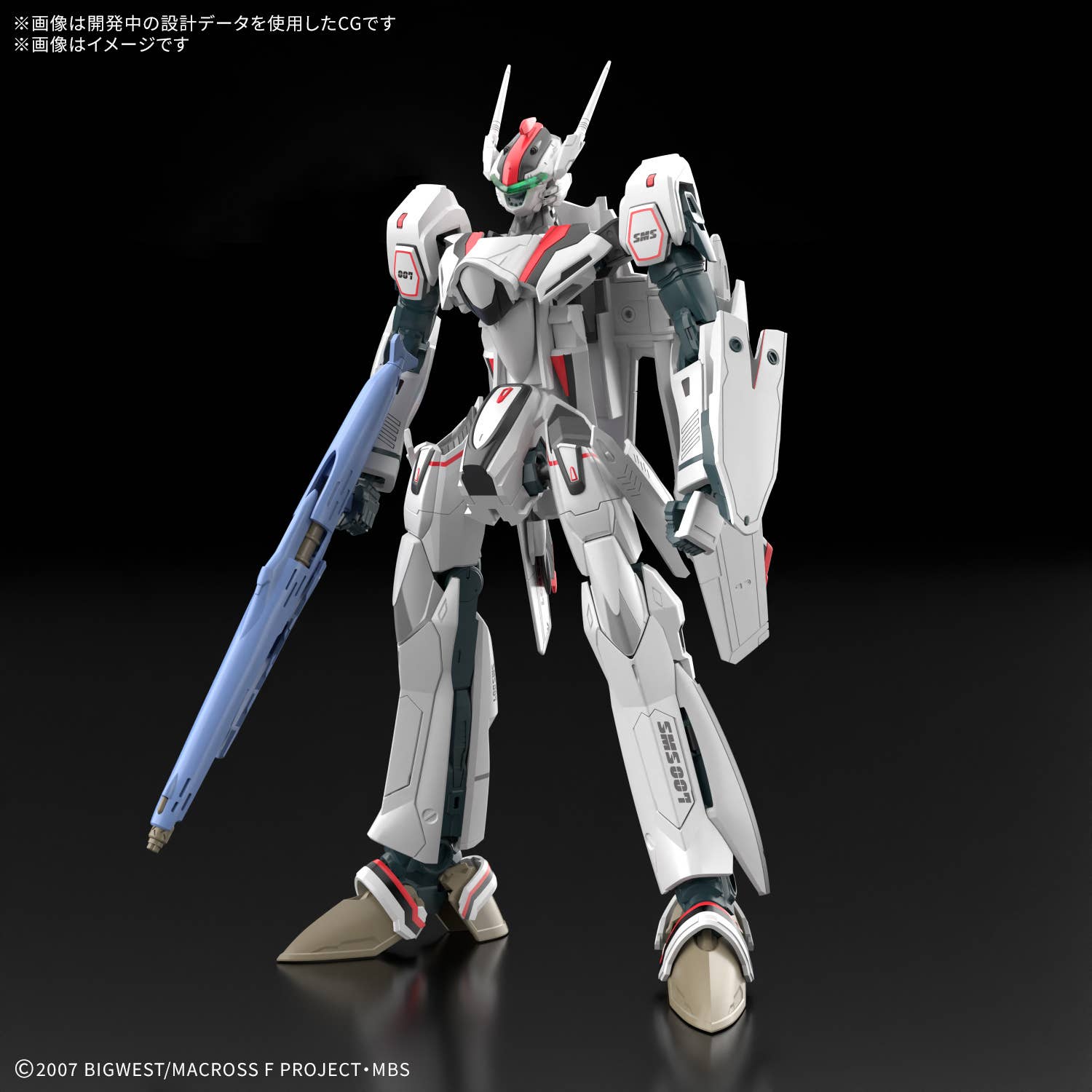 HG 1/100 VF-25F MESSIAH VALKYRIE ALTO CUSTOM | 4573102720467