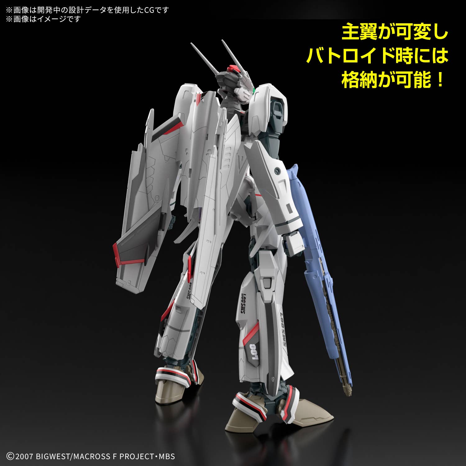 HG 1/100 VF-25F MESSIAH VALKYRIE ALTO CUSTOM | 4573102720467