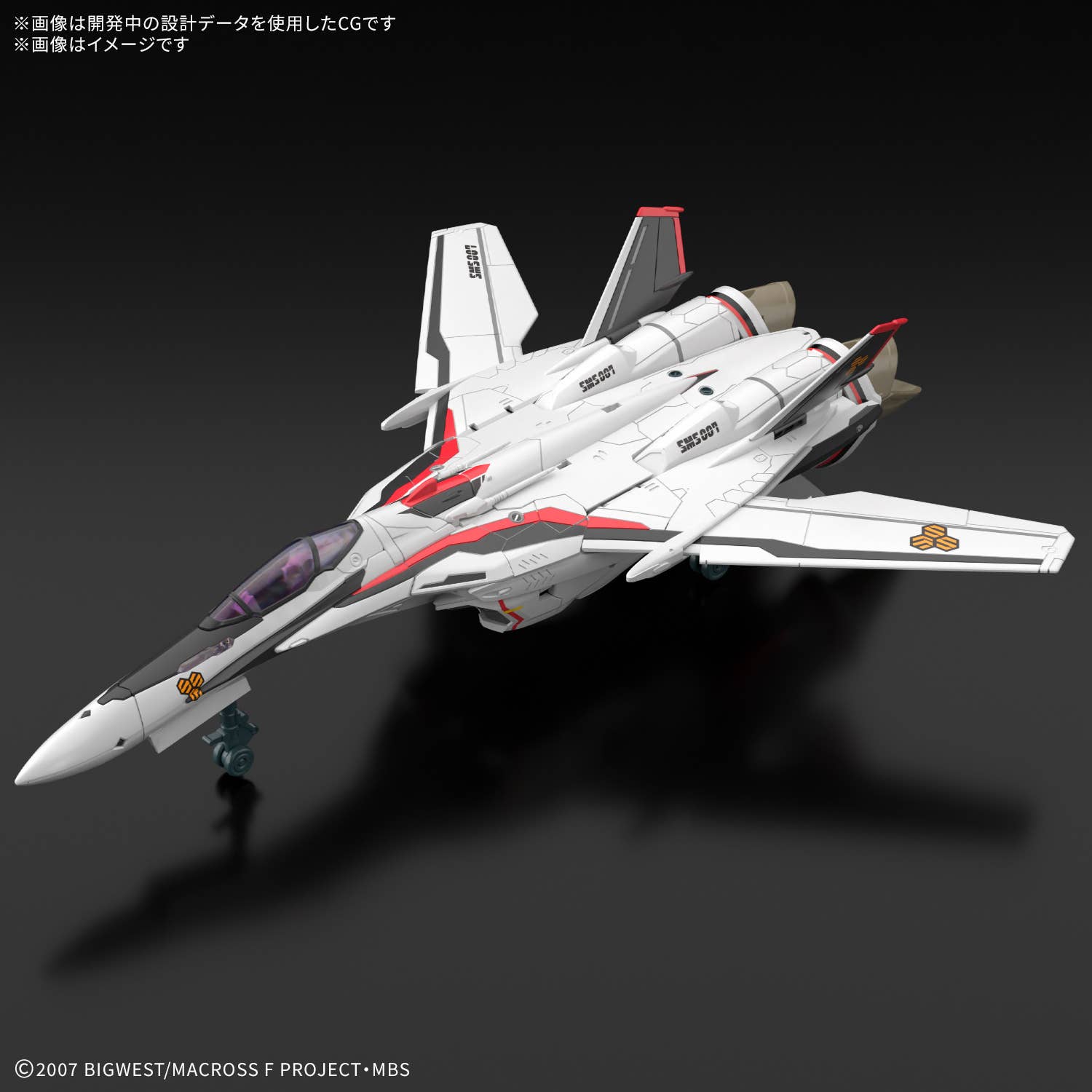 HG 1/100 VF-25F MESSIAH VALKYRIE ALTO CUSTOM | 4573102720467