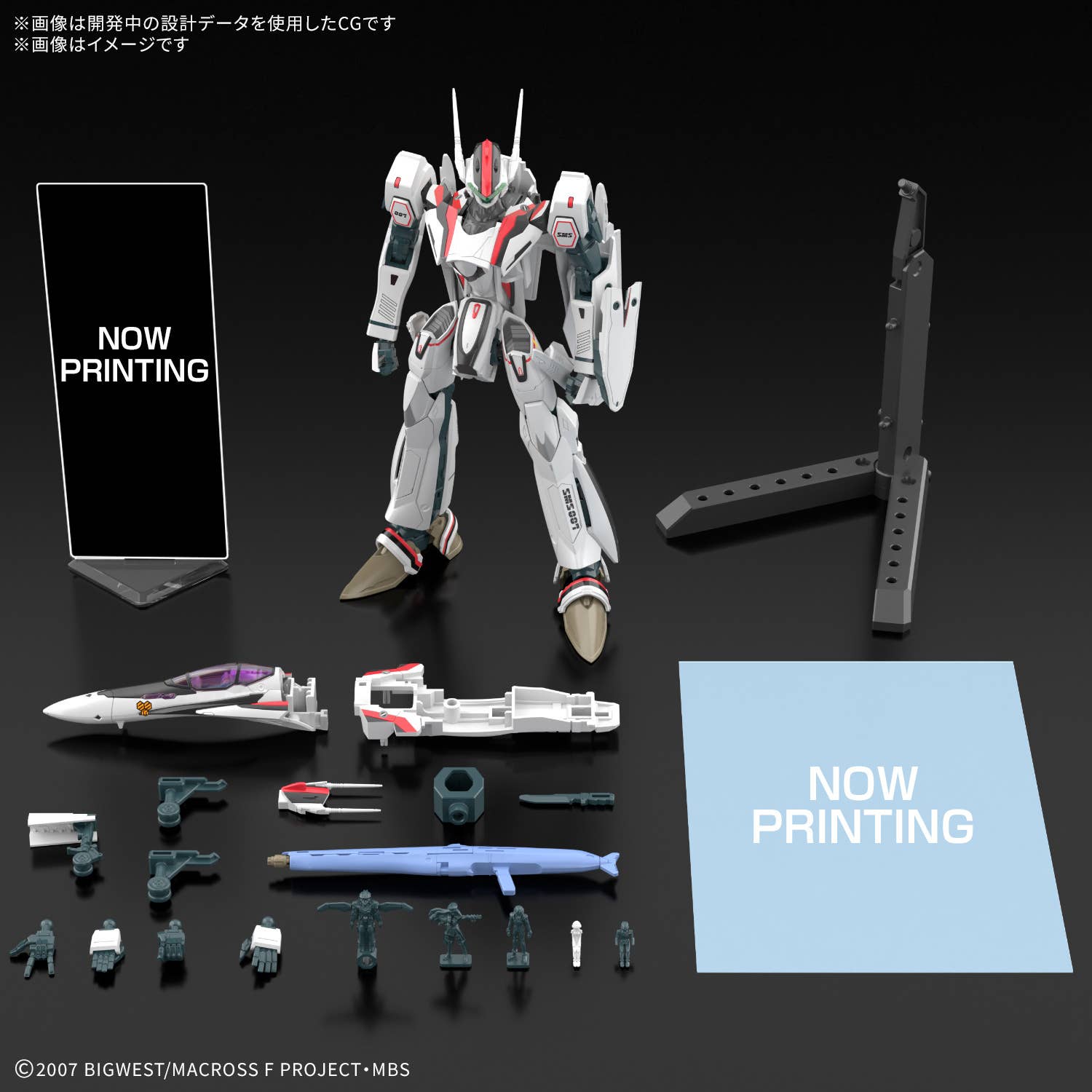 HG 1/100 VF-25F MESSIAH VALKYRIE ALTO CUSTOM Deluxe Set | 4573102720474
