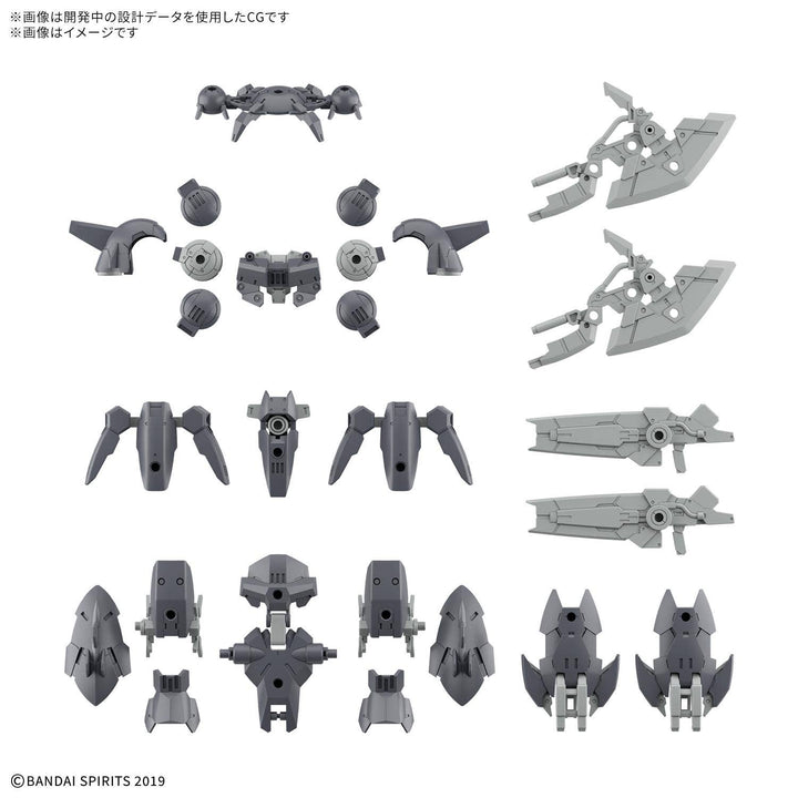 30MM 1/144 OPTION PARTS SET 23 (FULL ARMOR UNIT 2) | 4573102725493